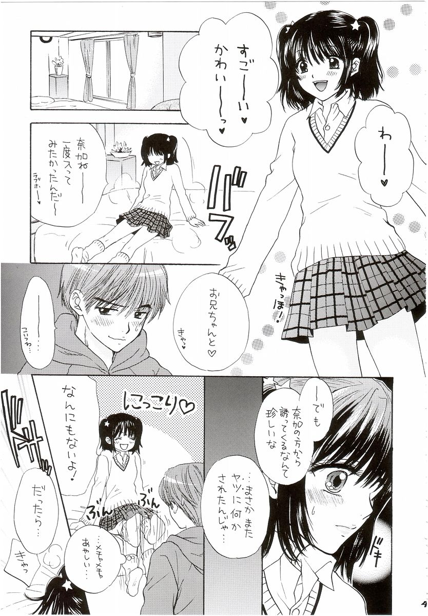 (C65) [PERFECT CRIME (REDRUM)] YOU AND ME MAKE LOVE 7TH