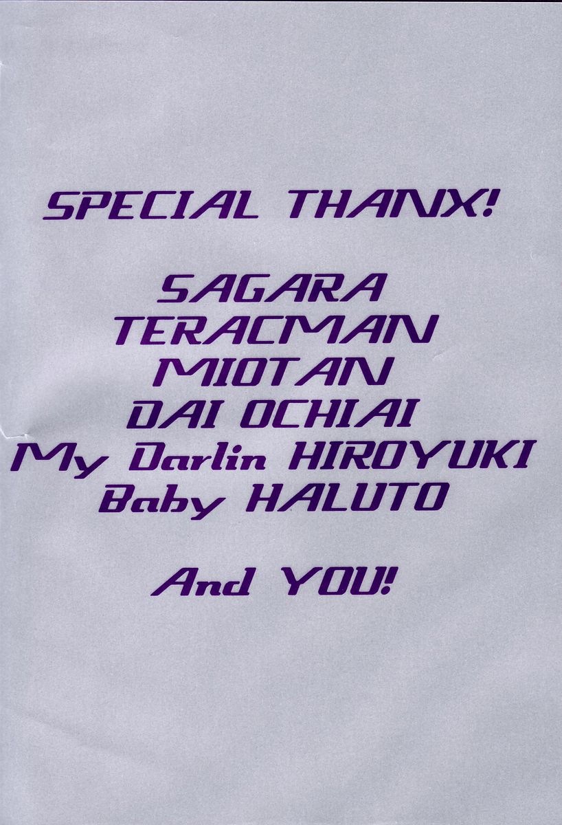 (C65) [PERFECT CRIME (REDRUM)] YOU AND ME MAKE LOVE 7TH