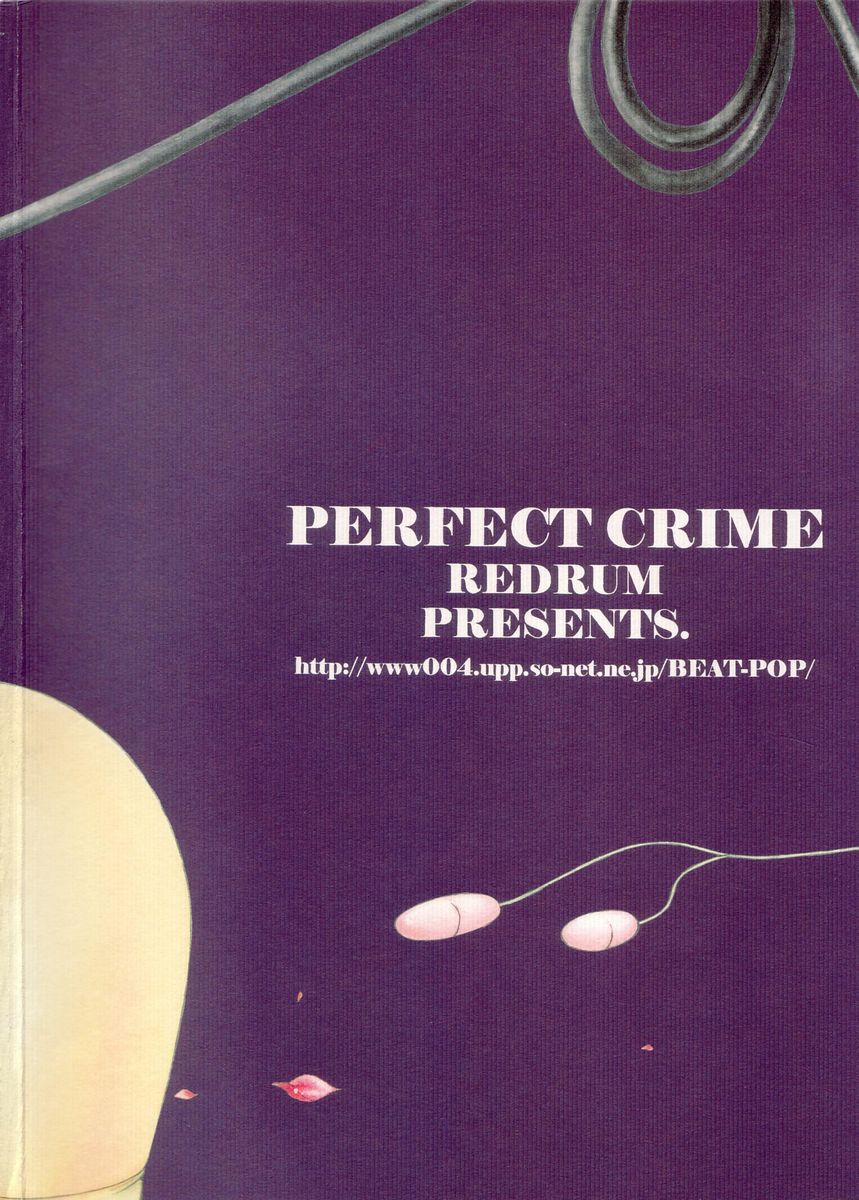 (C65) [PERFECT CRIME (REDRUM)] YOU AND ME MAKE LOVE 7TH