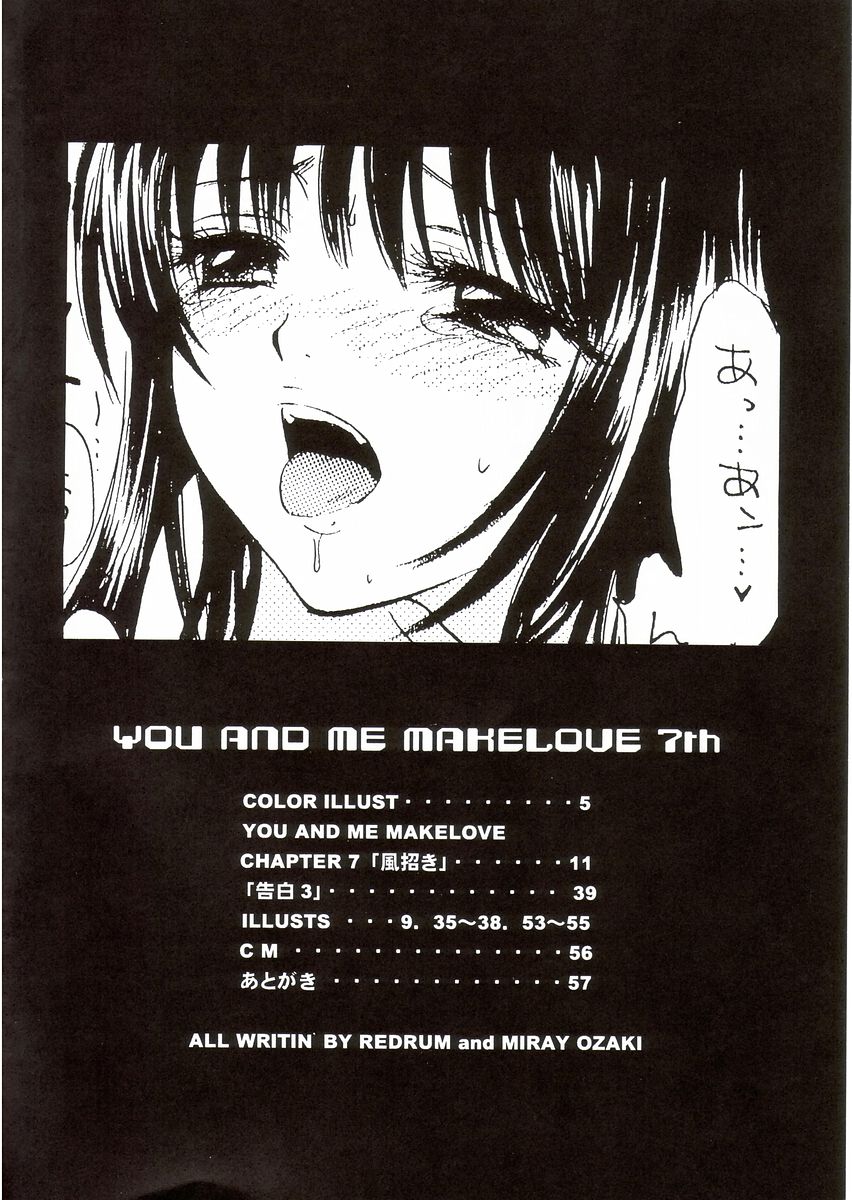 (C65) [PERFECT CRIME (REDRUM)] YOU AND ME MAKE LOVE 7TH