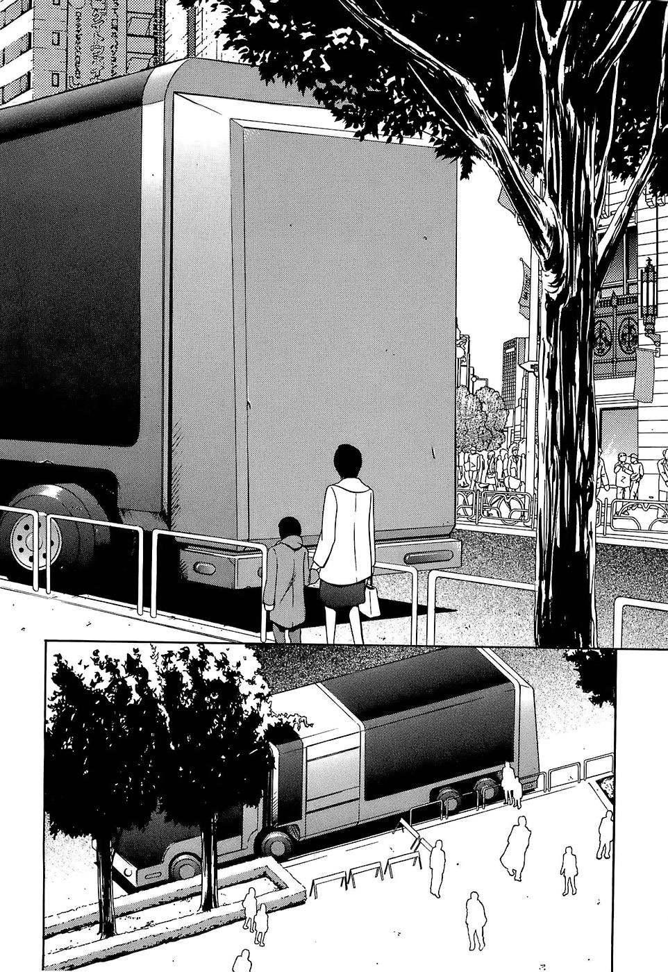 [さいこ] 極限玩具 [英訳]