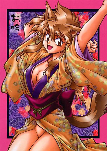 (CR30) [スタジオかつ丼 (真鍋譲治)] お吟