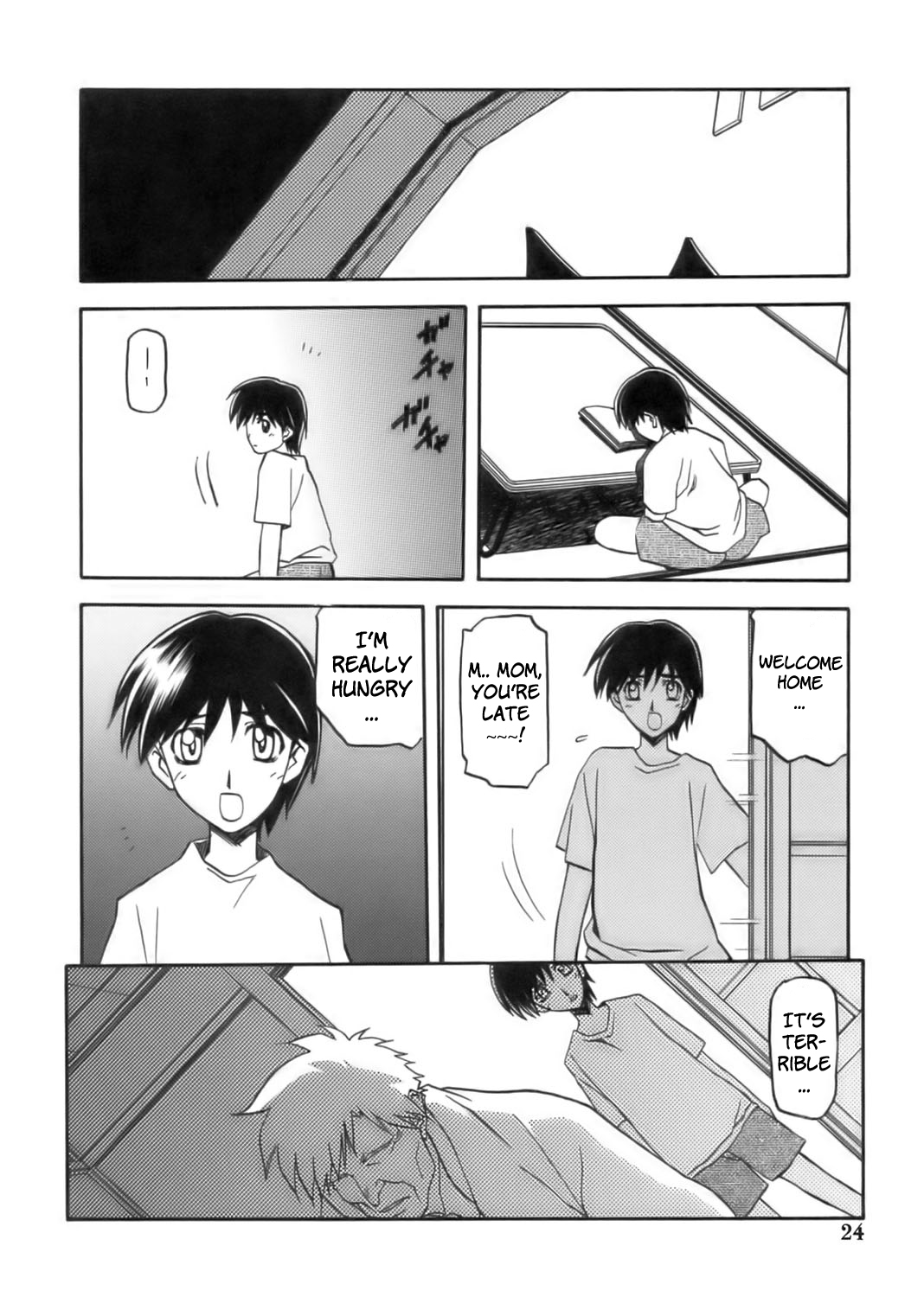 (C68) [さんかくエプロン (山文京伝)] 瑠璃色のそら・上[英訳]