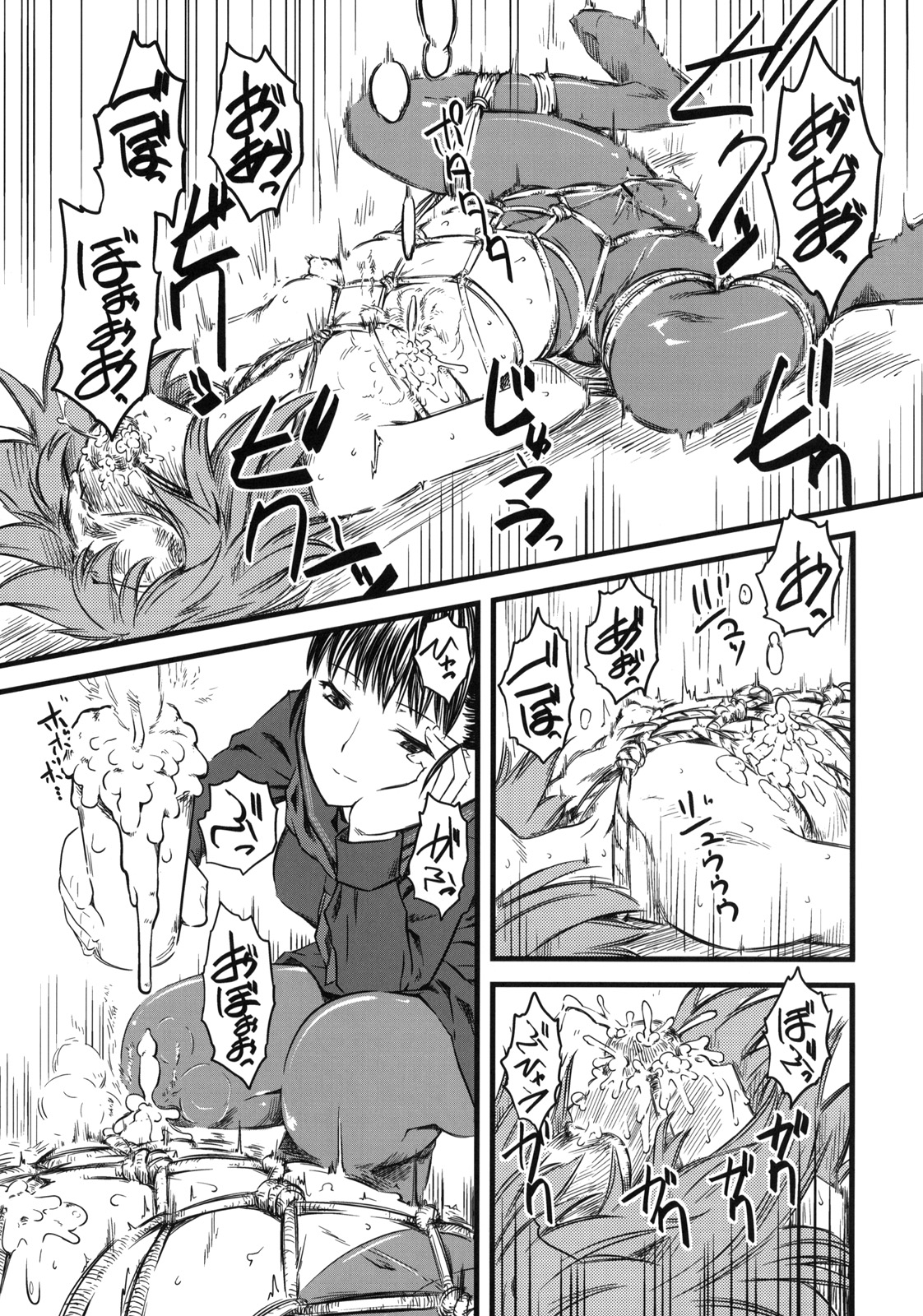 (C76) [ハイパーピンチ (clover)] 嫐惨