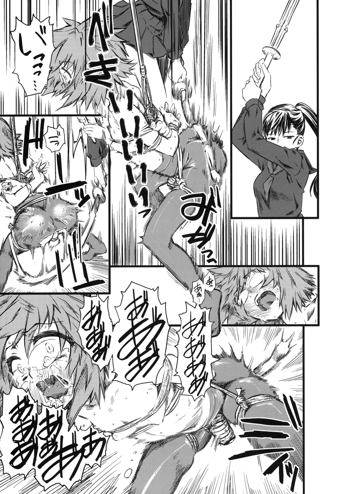 (C76) [ハイパーピンチ (clover)] 嫐惨