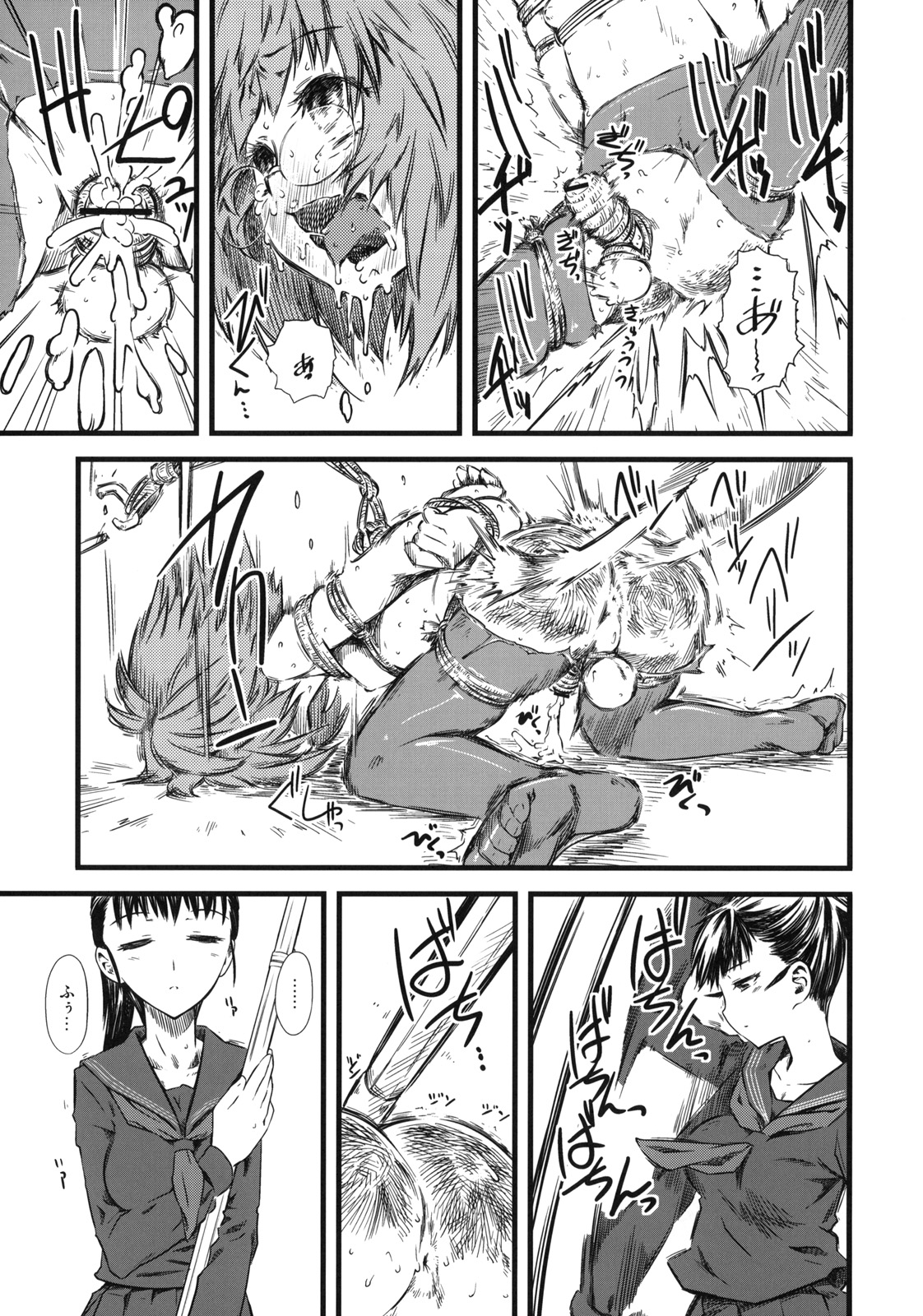 (C76) [ハイパーピンチ (clover)] 嫐惨