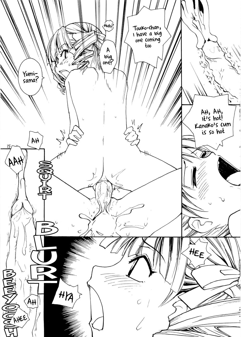 【B5同名】メアリーが私たちのP3を見守る（マリア様がみてる）【英語】