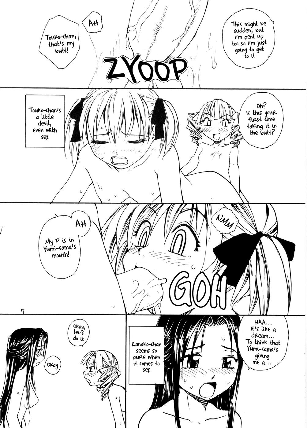 【B5同名】メアリーが私たちのP3を見守る（マリア様がみてる）【英語】