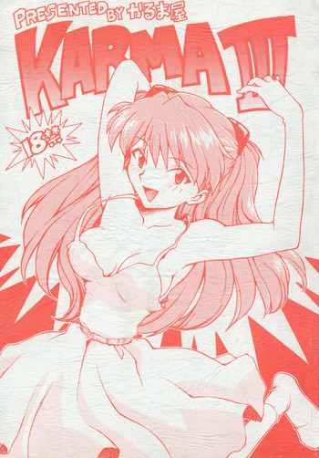 (C50) [かるま屋 (かるま龍狼)] KARMA III (新世紀エヴァンゲリオン)