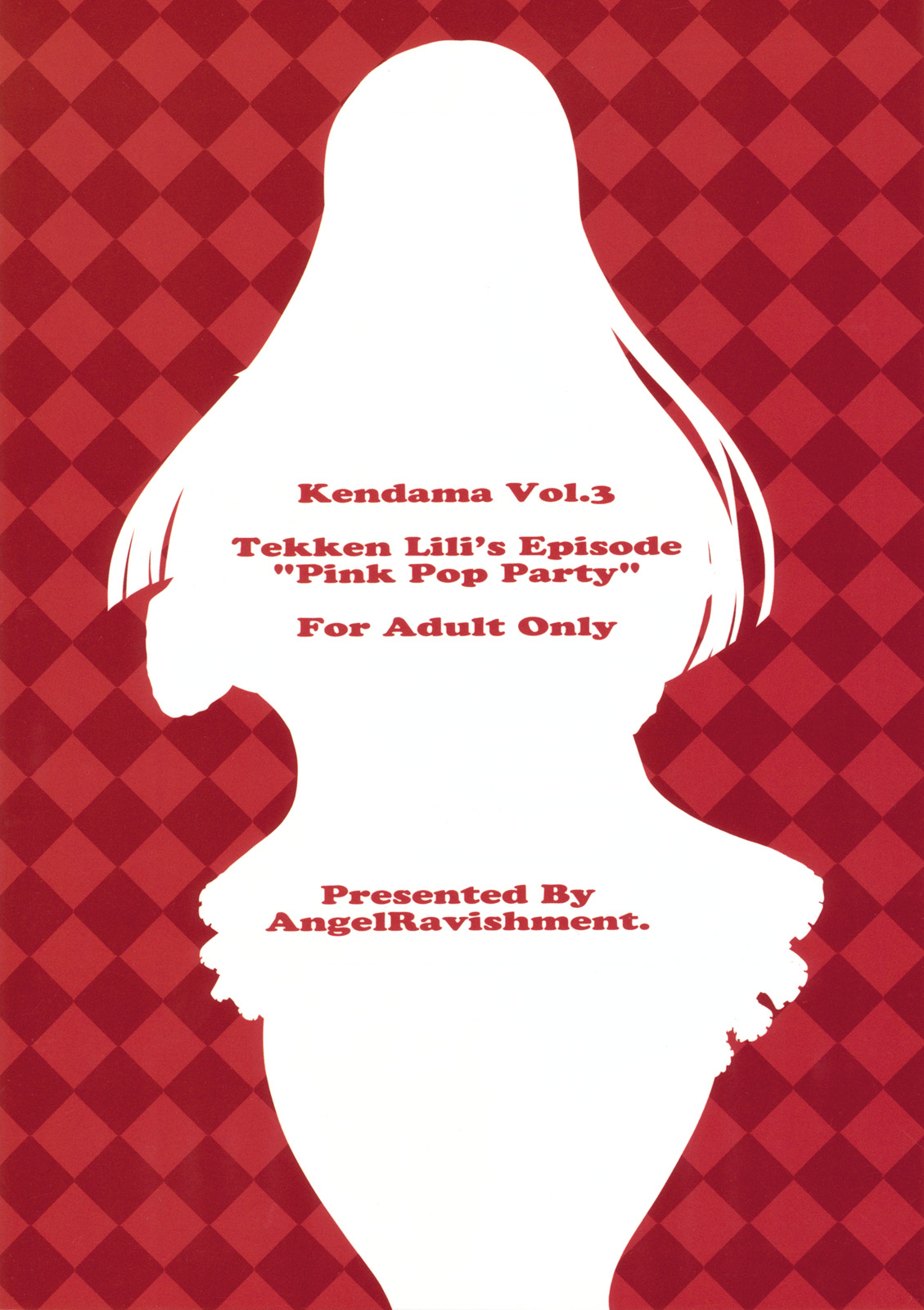 【エンジェルラビッシュメント】けん玉Vol.3（鉄拳）