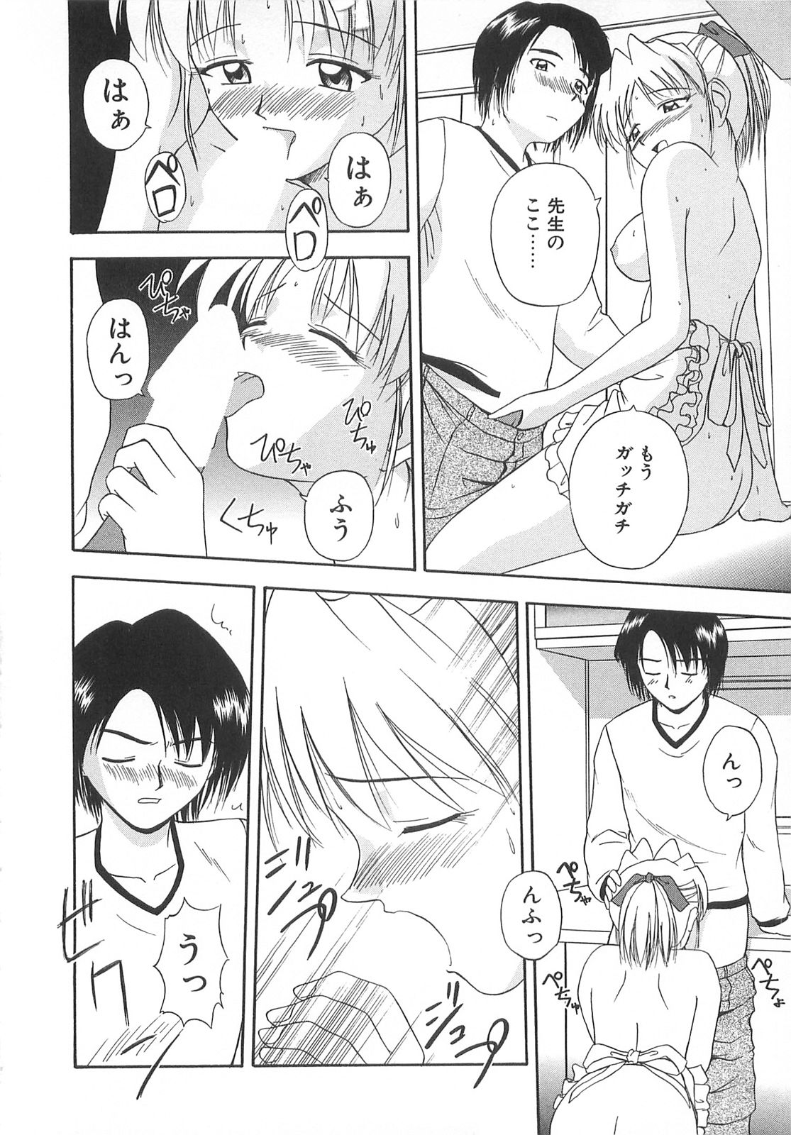 [佐藤茶菓子] リ♥アライズ