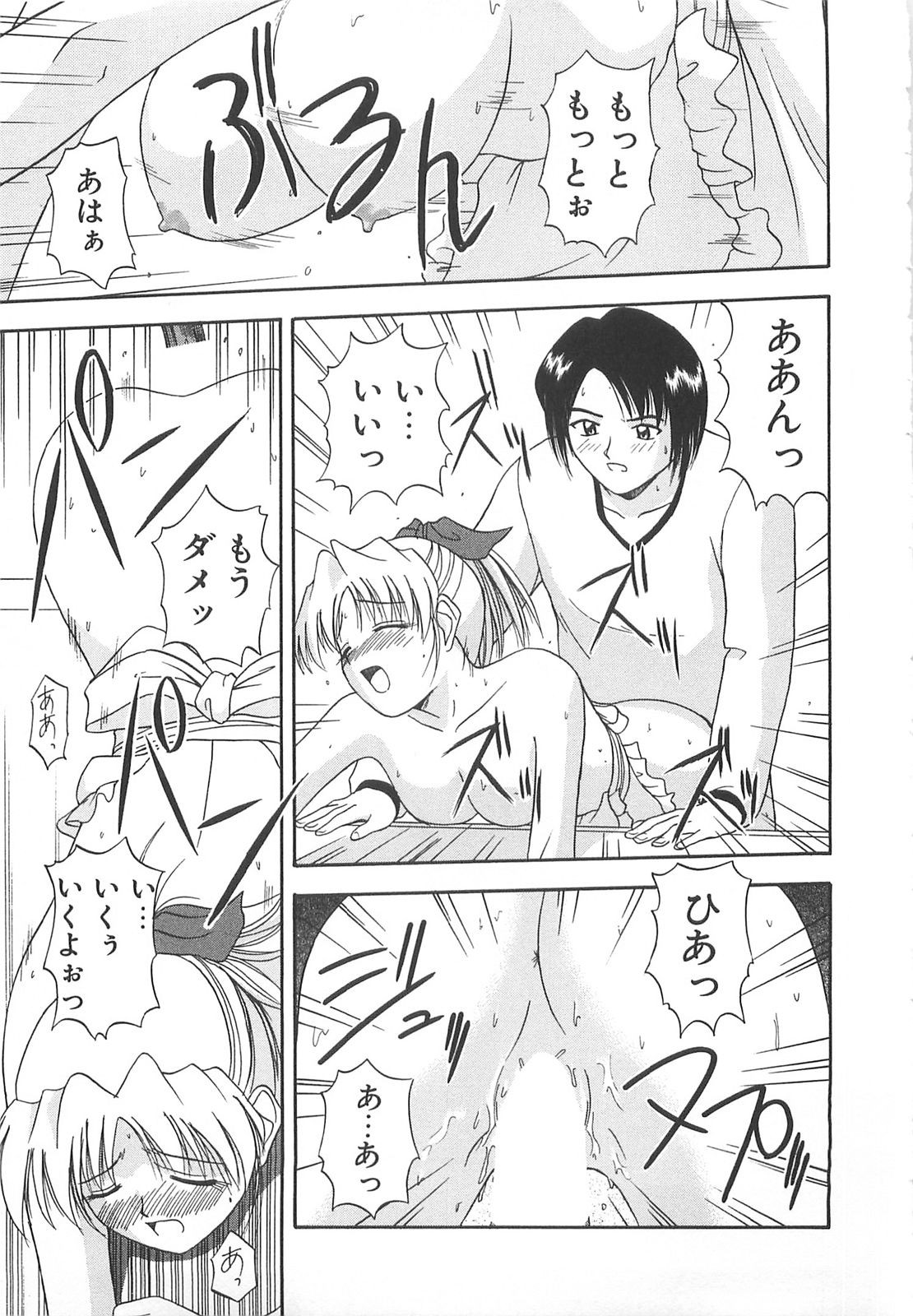 [佐藤茶菓子] リ♥アライズ