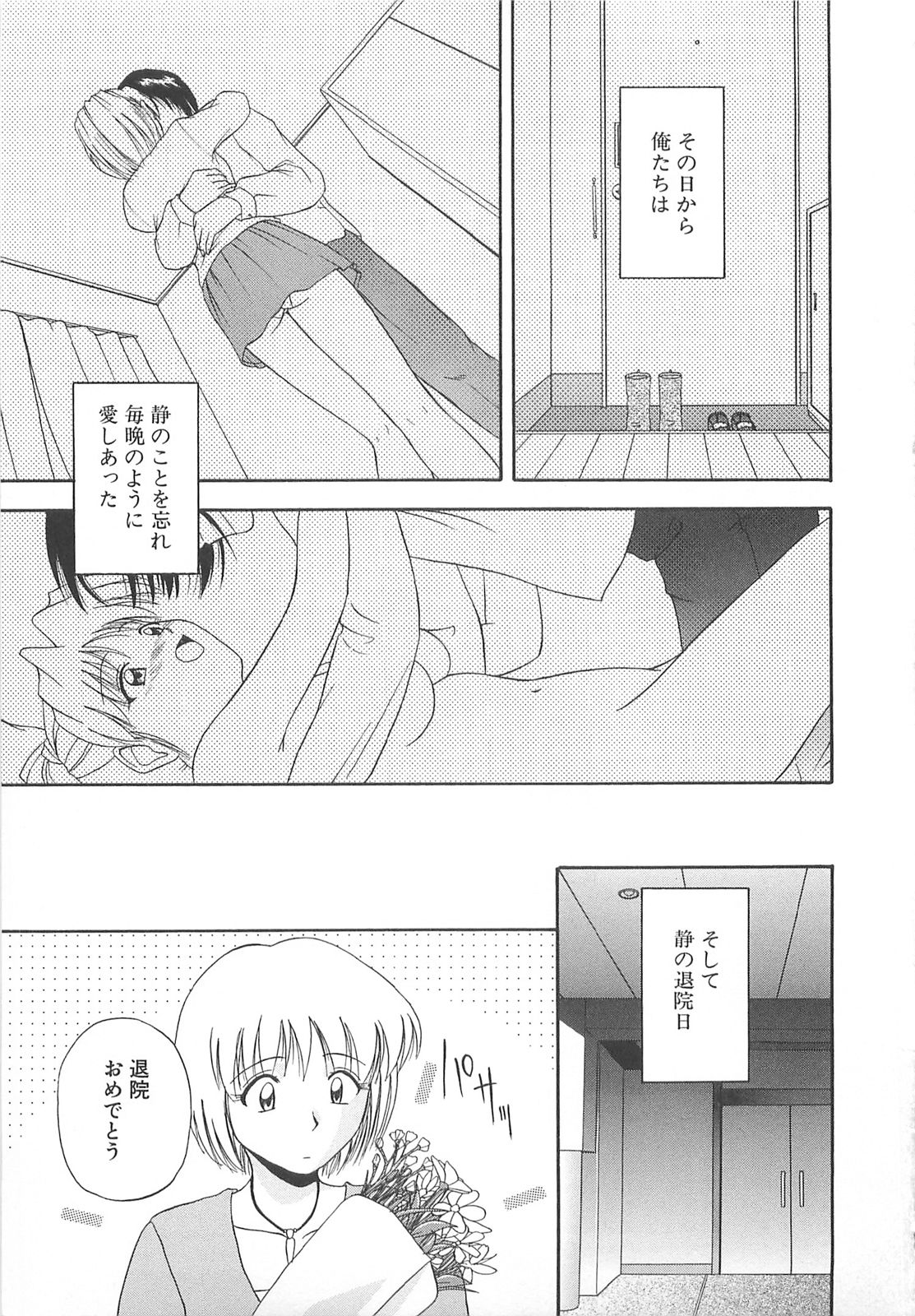 [佐藤茶菓子] リ♥アライズ