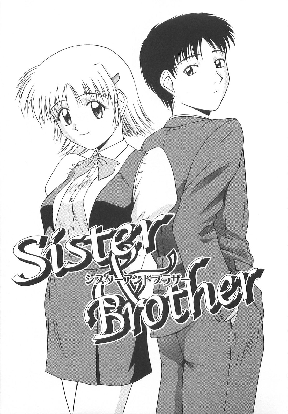 [佐藤茶菓子] リ♥アライズ