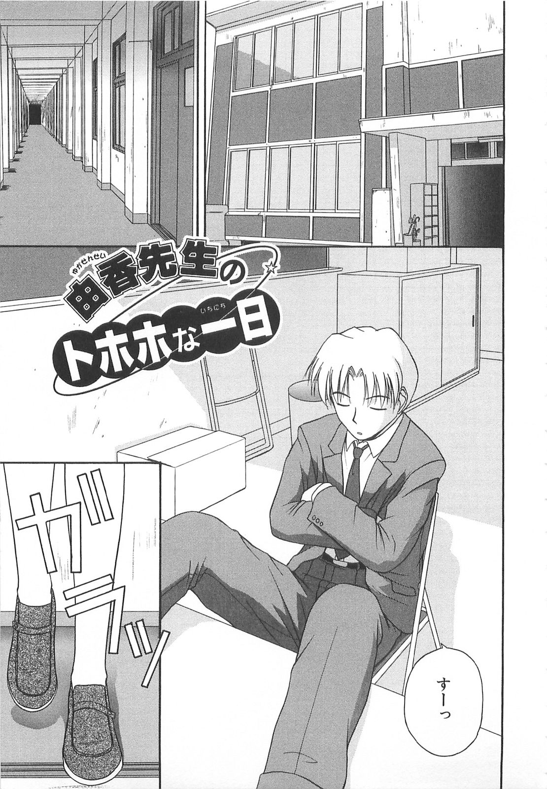 [佐藤茶菓子] リ♥アライズ