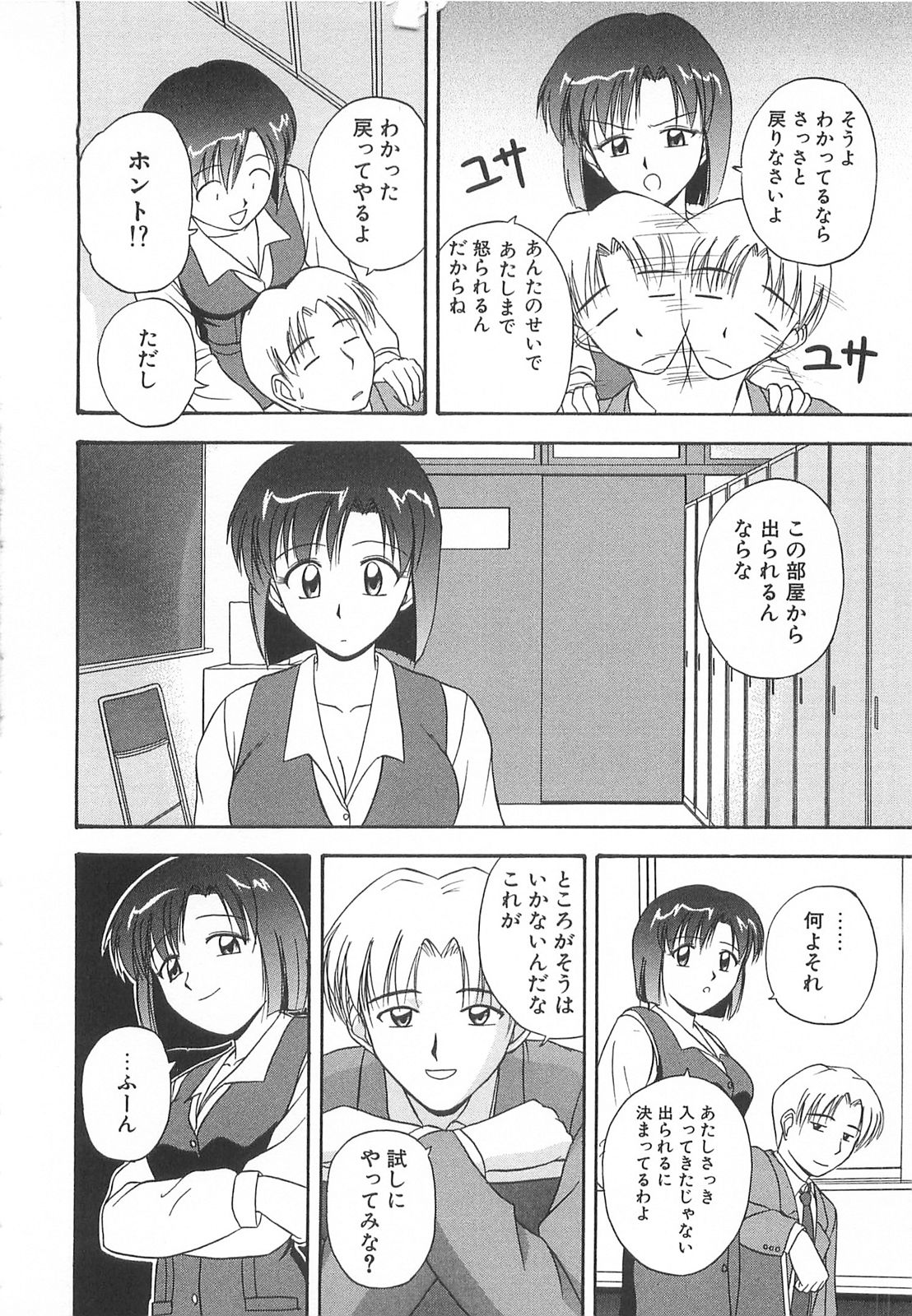 [佐藤茶菓子] リ♥アライズ