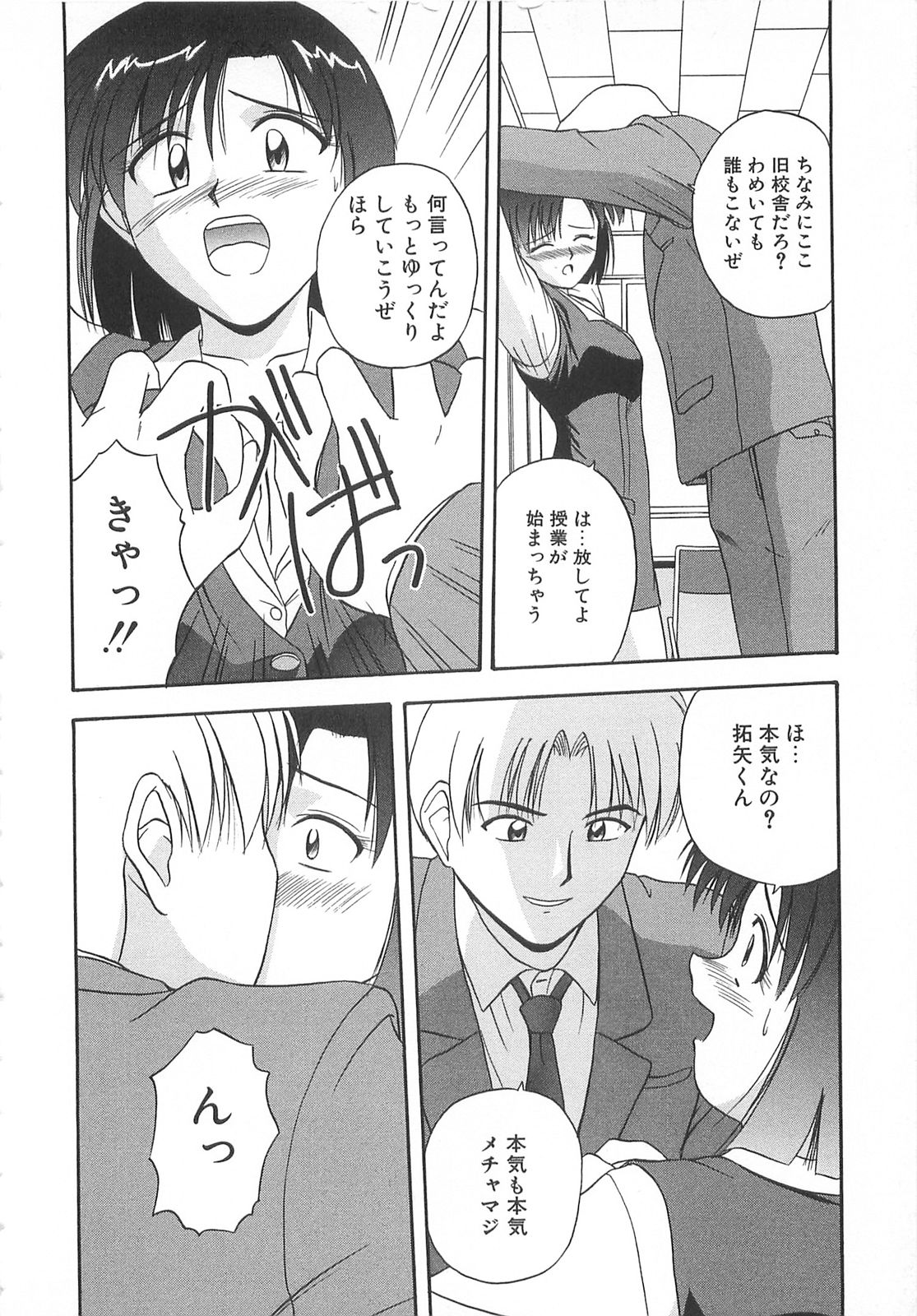 [佐藤茶菓子] リ♥アライズ