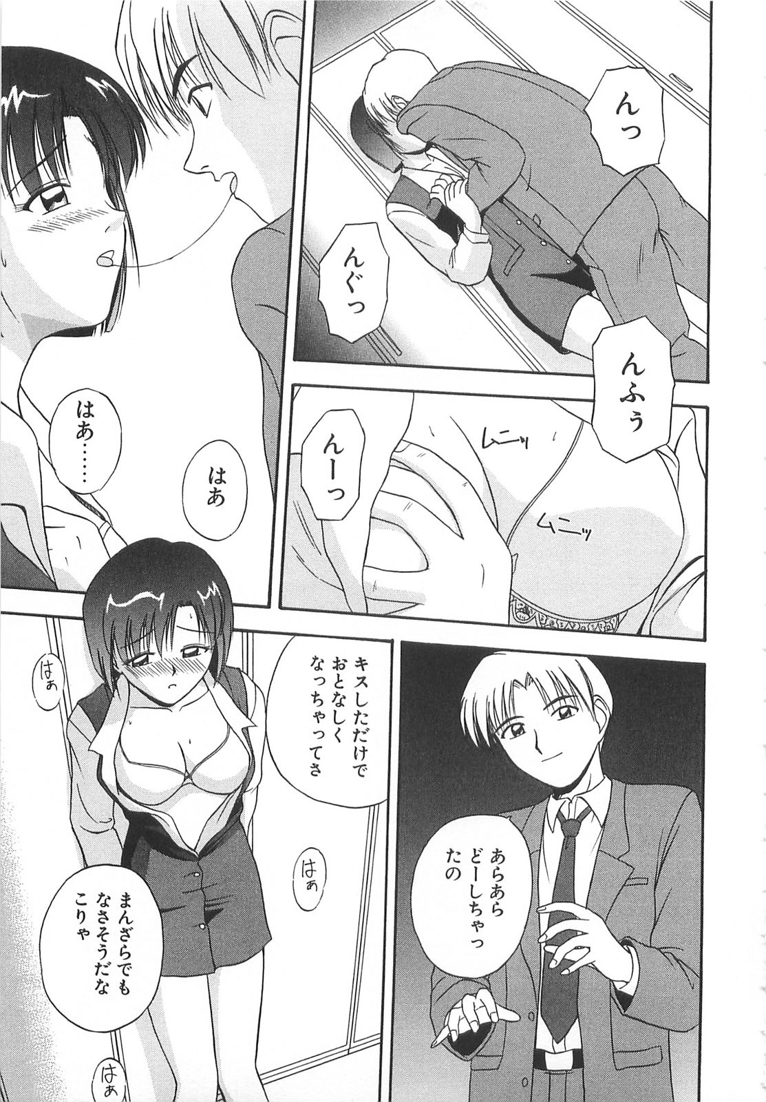 [佐藤茶菓子] リ♥アライズ