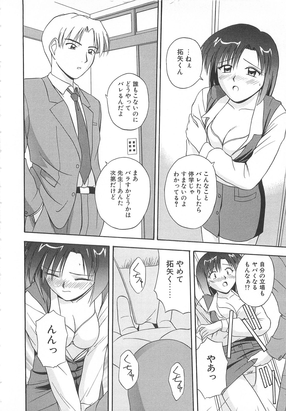 [佐藤茶菓子] リ♥アライズ