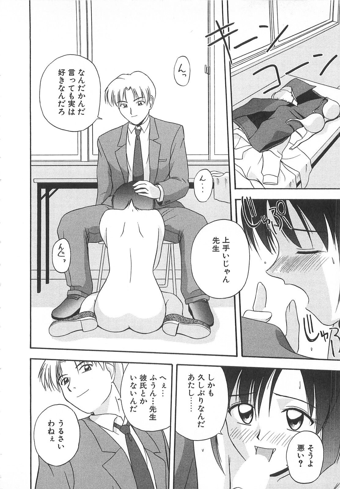 [佐藤茶菓子] リ♥アライズ