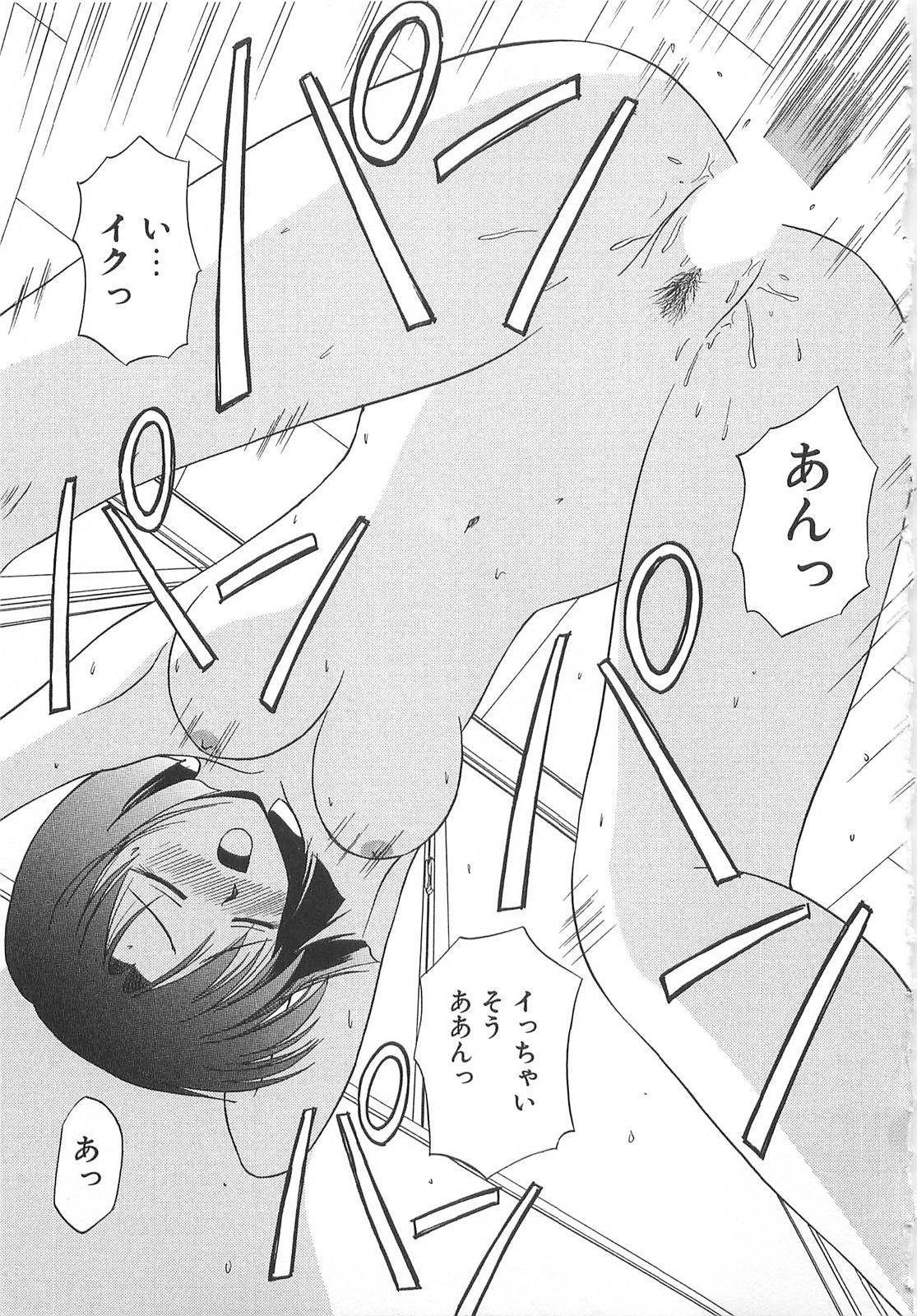 [佐藤茶菓子] リ♥アライズ