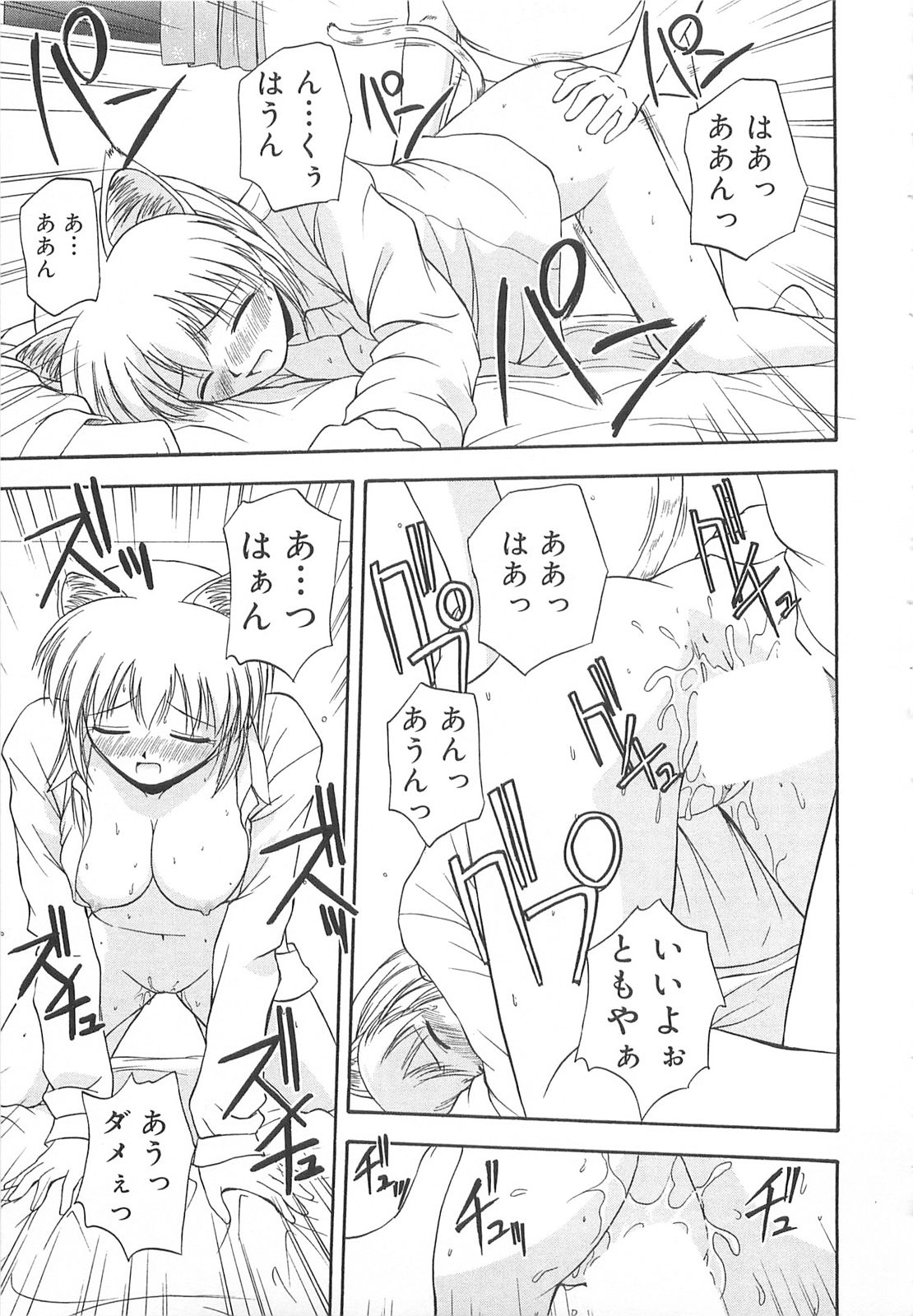 [佐藤茶菓子] リ♥アライズ