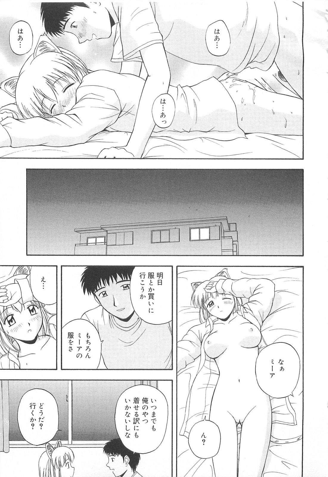 [佐藤茶菓子] リ♥アライズ