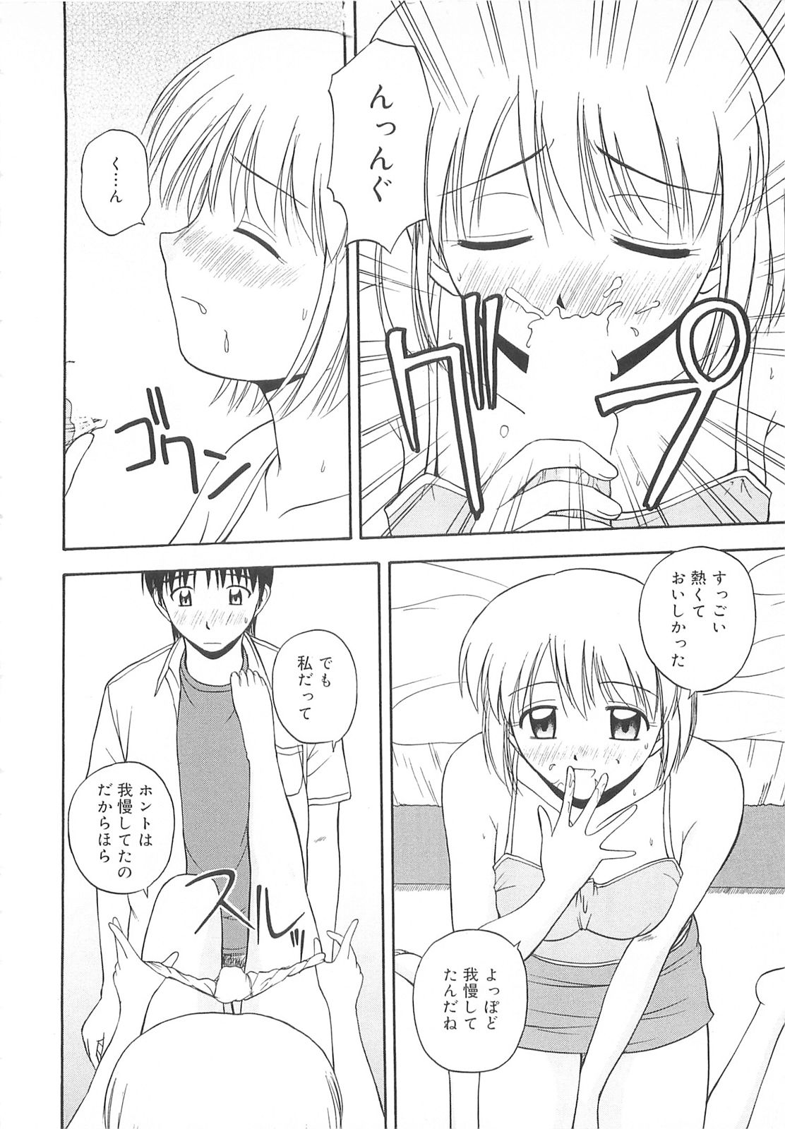 [佐藤茶菓子] リ♥アライズ