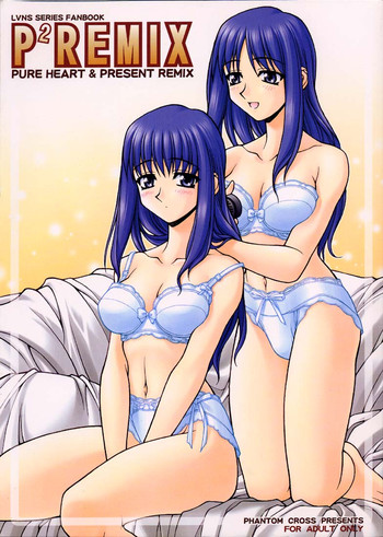 (C56) [ファントムクロス (松下晃久, 宮城靖朋)] P² REMIX (痕, トゥハート)