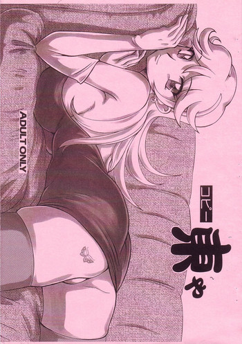 【スタジオZアグナム】コピーあずまや（おねがいティーチャー）