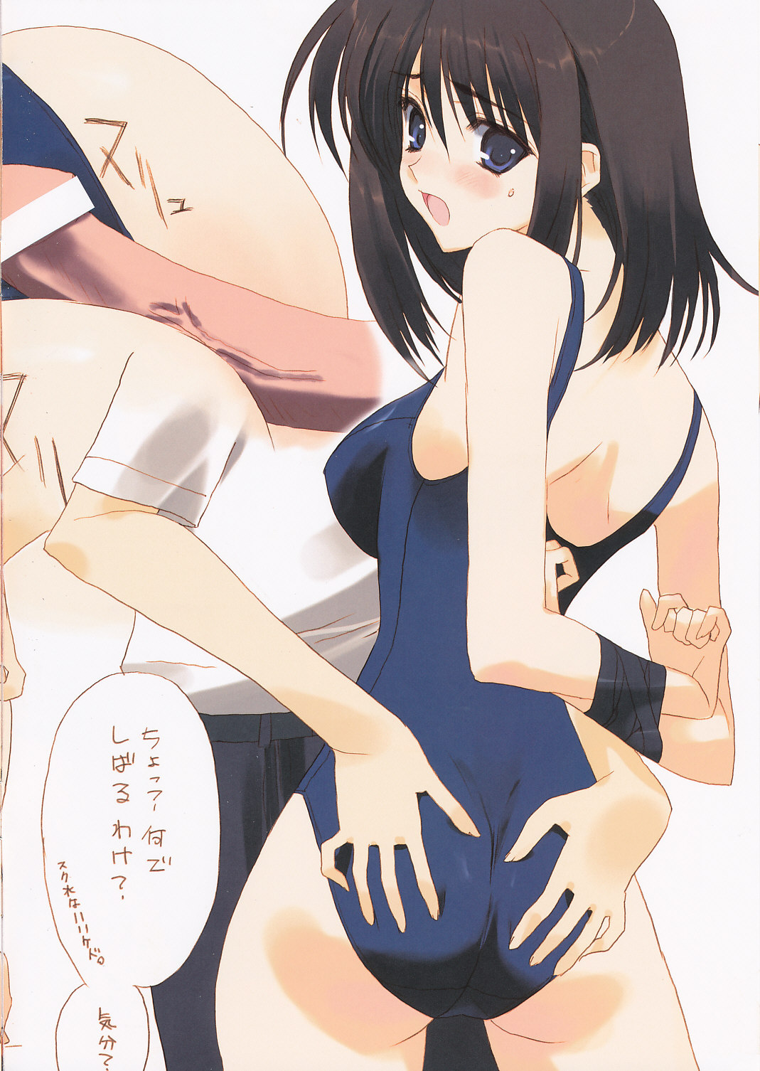 (C76) [CUT A DASH!! (みつみ美里)] eroquisse (よろず)