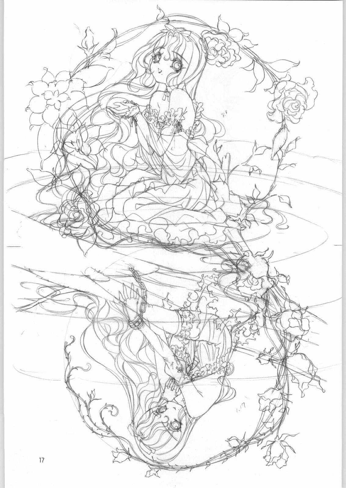 [ガ・フェーク (田嶋安恵)] 貴公子