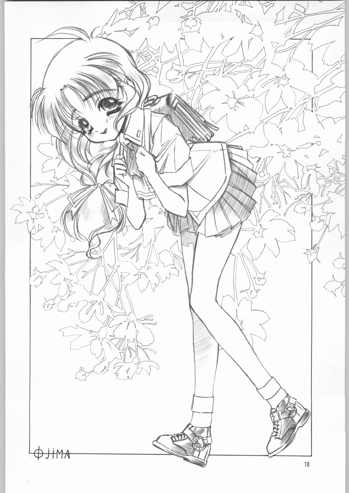 [ガ・フェーク (田嶋安恵)] 貴公子