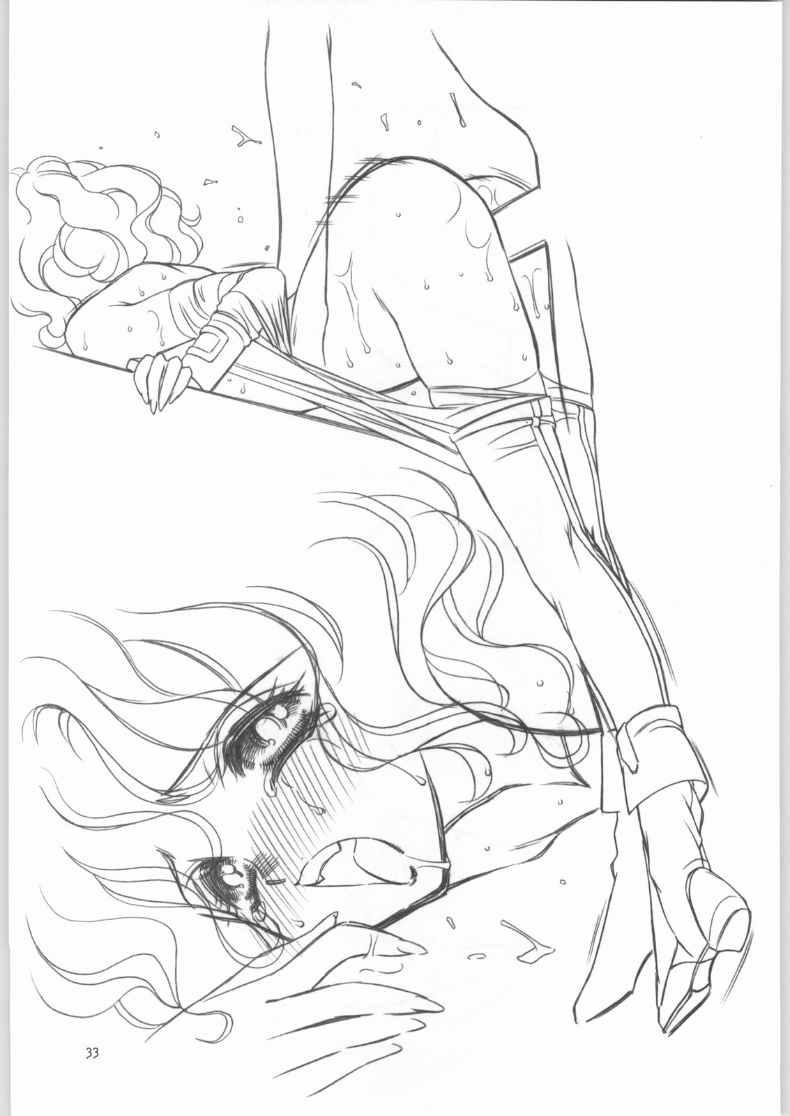 [ガ・フェーク (田嶋安恵)] 貴公子