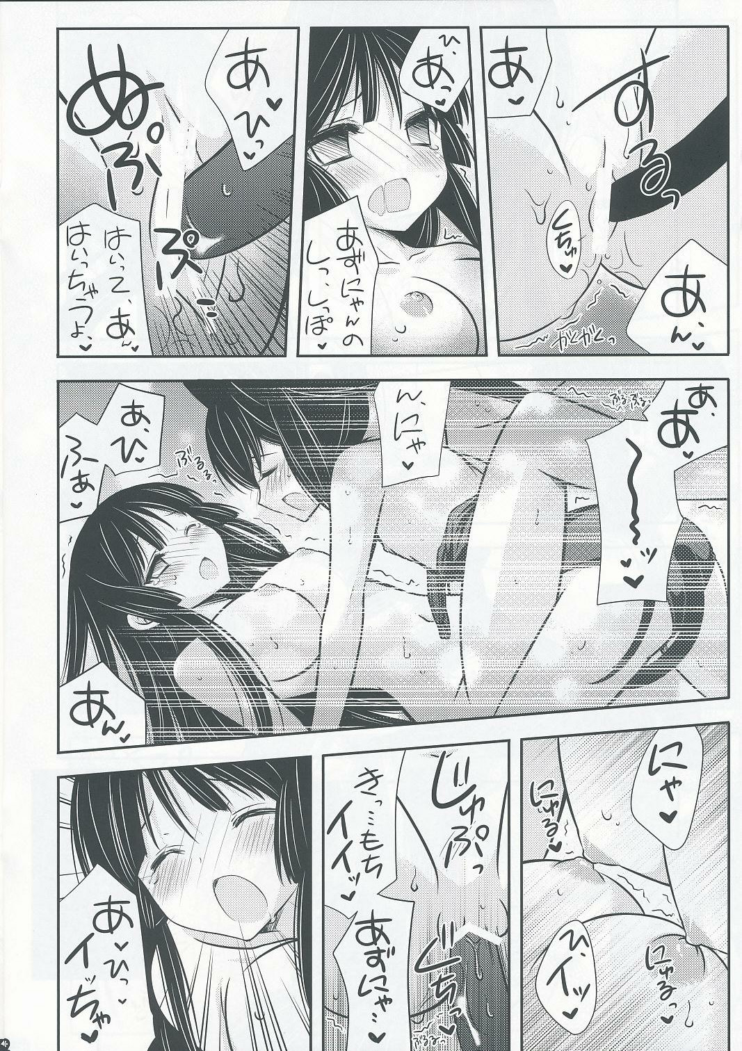 (C76) [あんあんわんこ (犬洞あん)] Flavored milk (けいおん!)