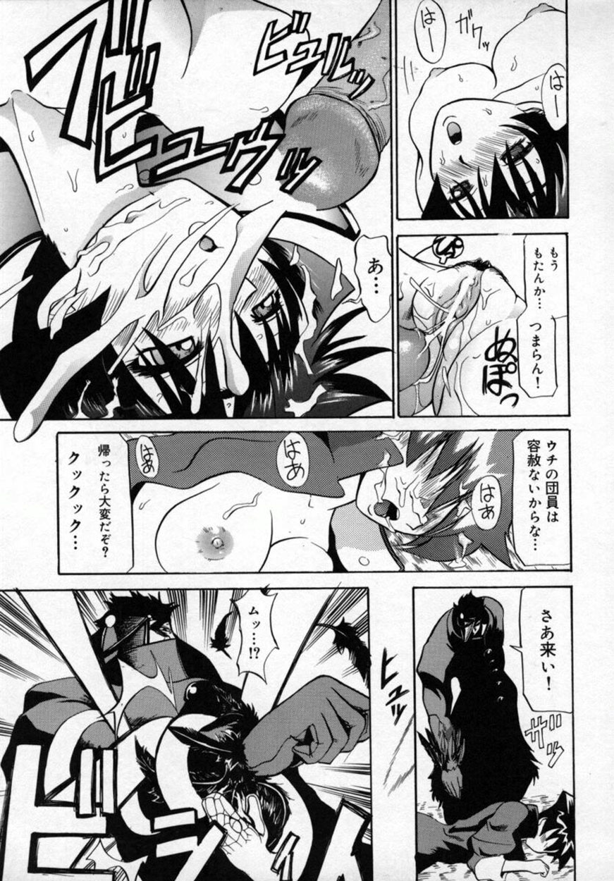 [森高たかし] 絶対絶明応援団