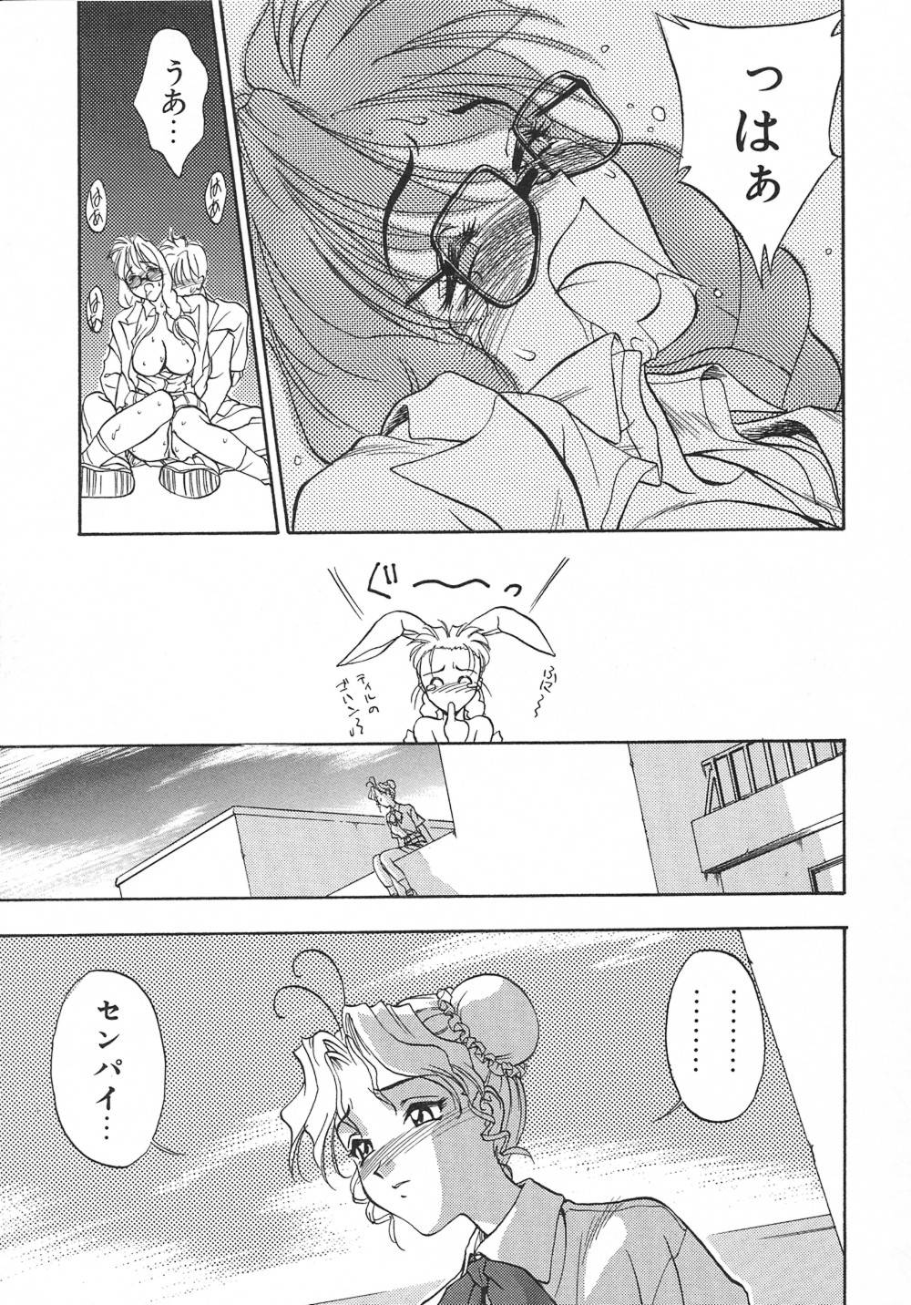 [間垣亮太] WITCH (ウイッチ)