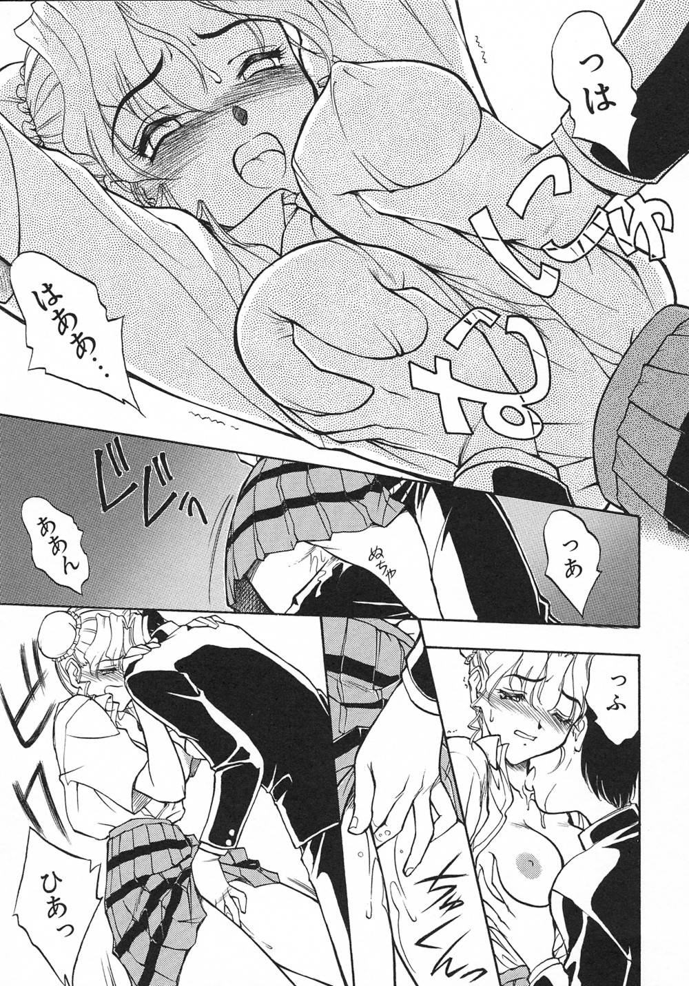 [間垣亮太] WITCH (ウイッチ)