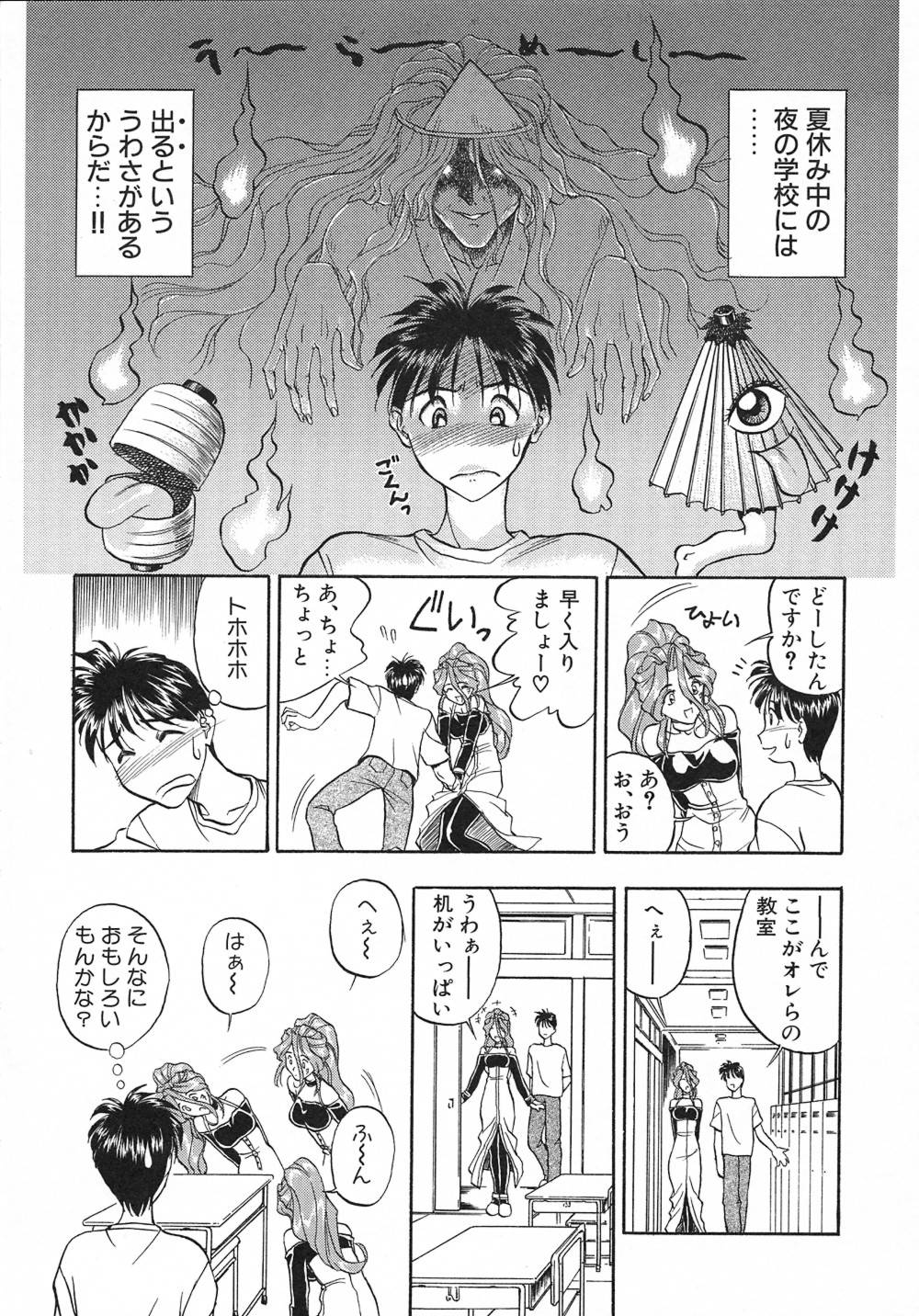 [間垣亮太] WITCH (ウイッチ)