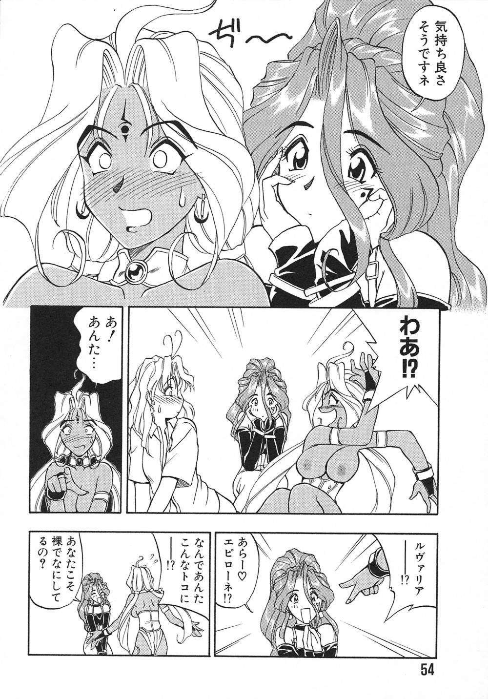 [間垣亮太] WITCH (ウイッチ)