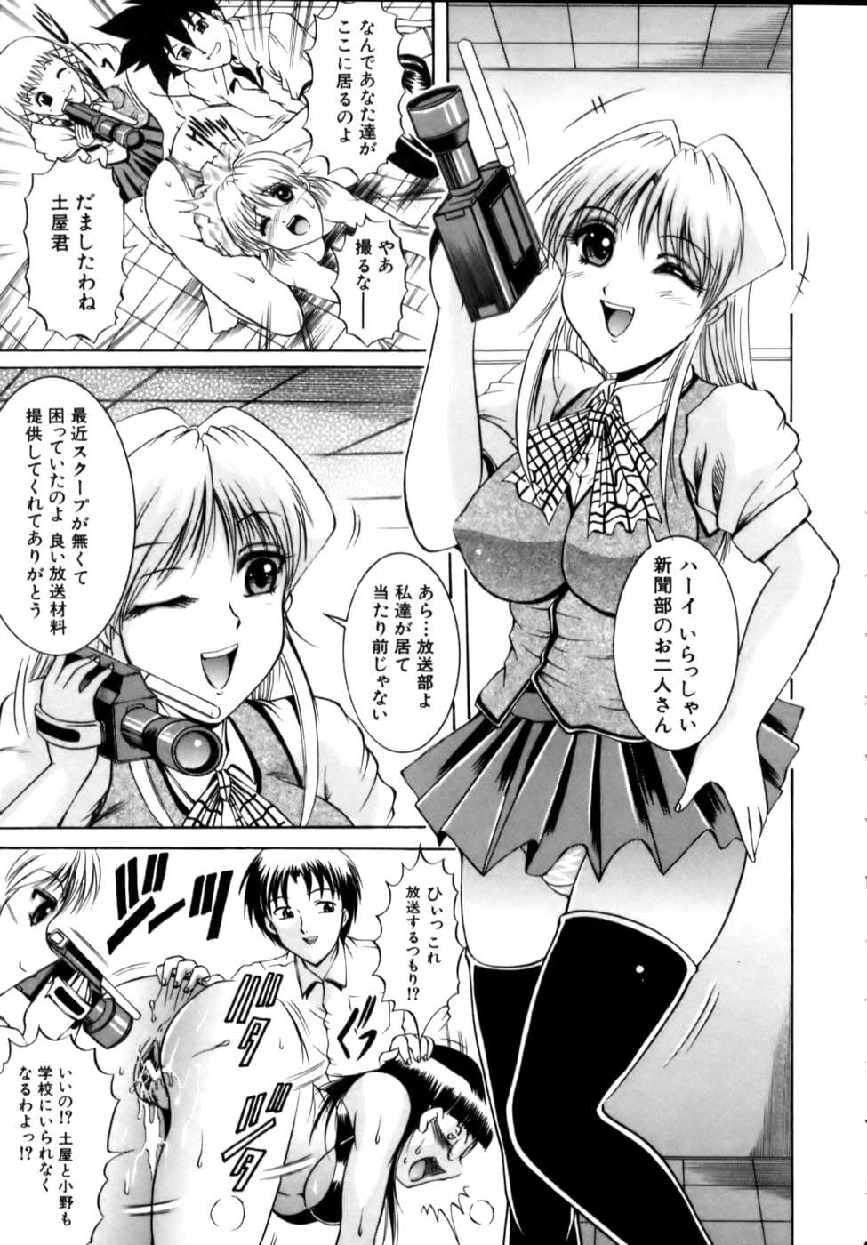 [な～が] 密室放送