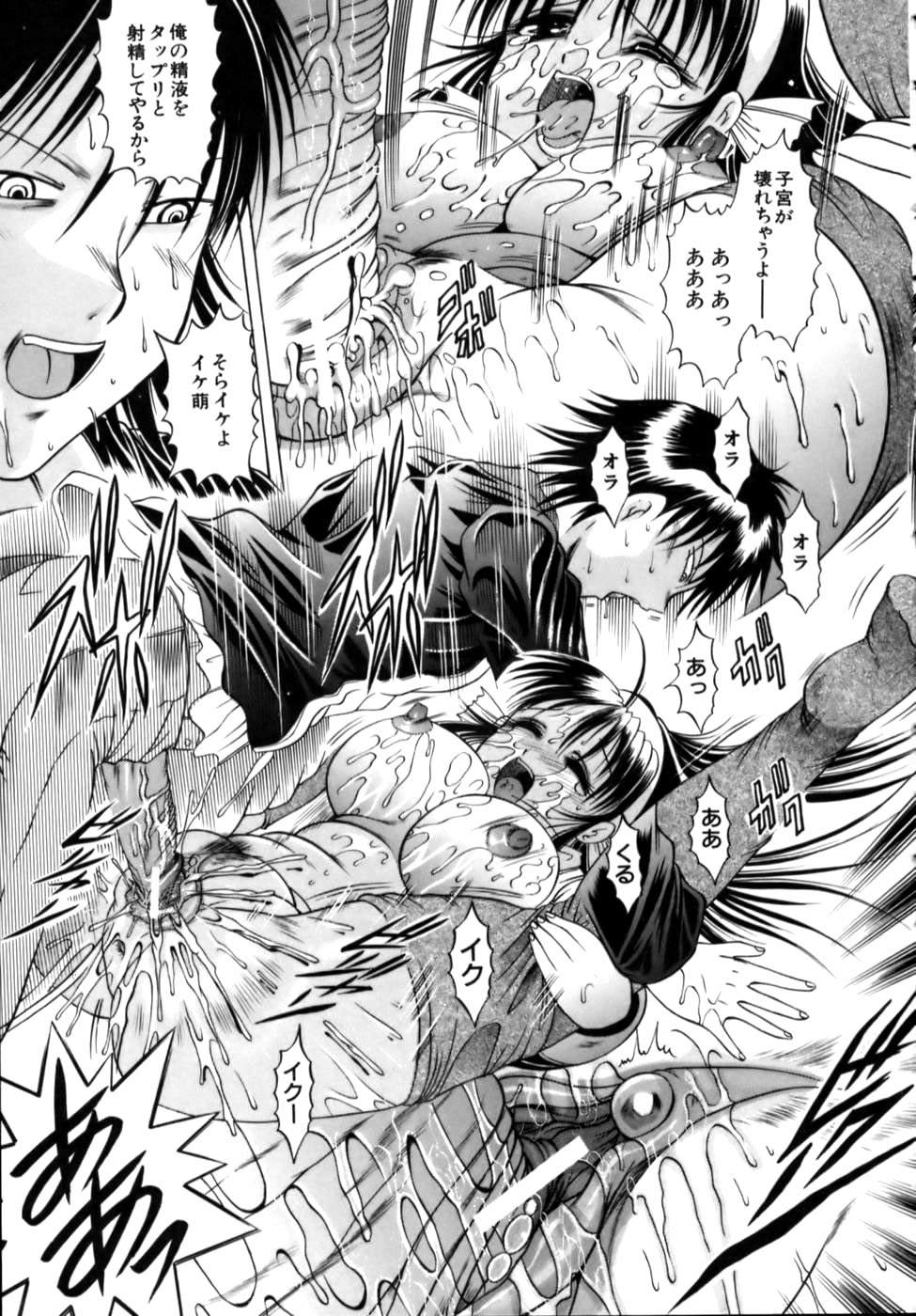 [な～が] 密室放送