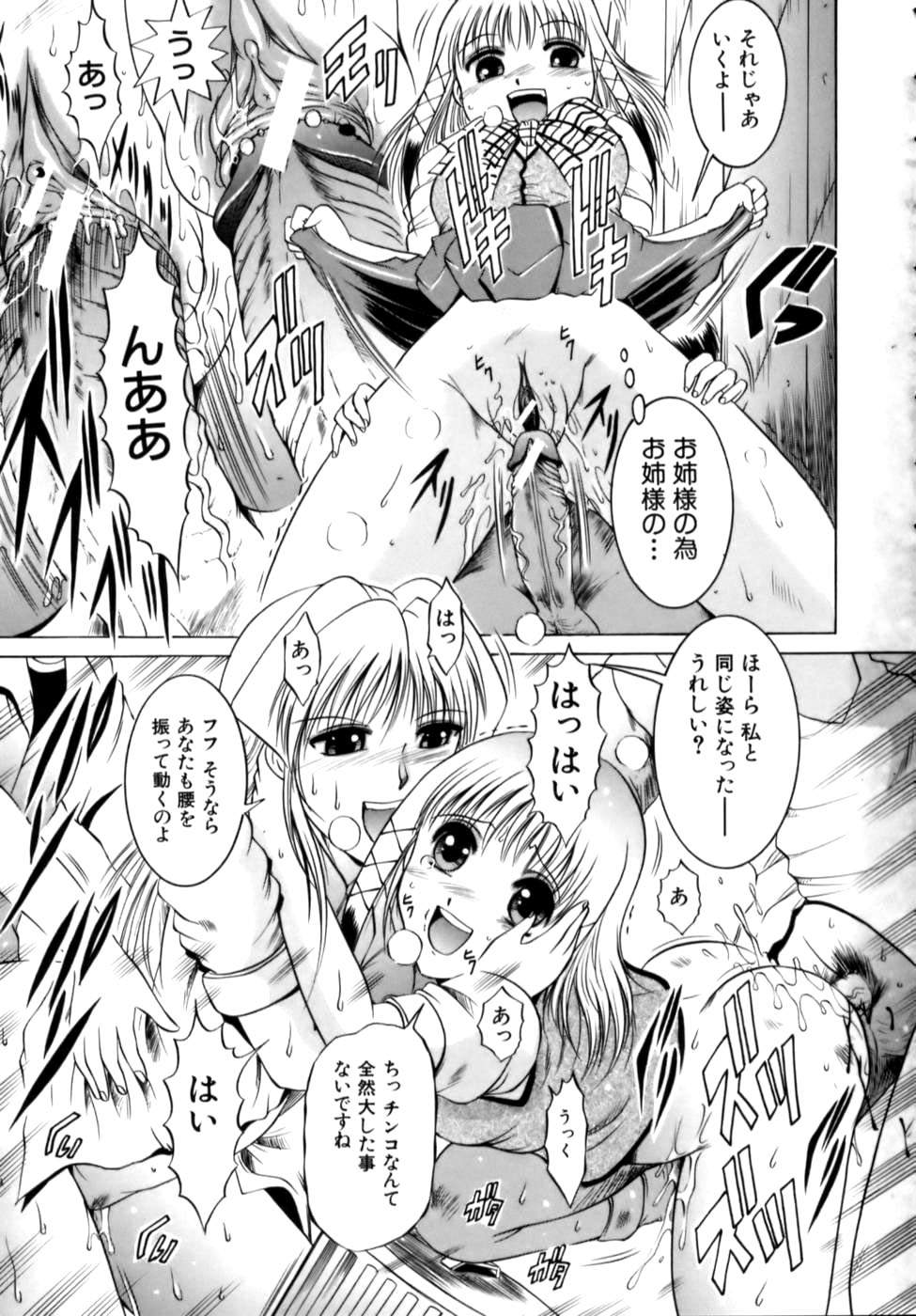 [な～が] 密室放送