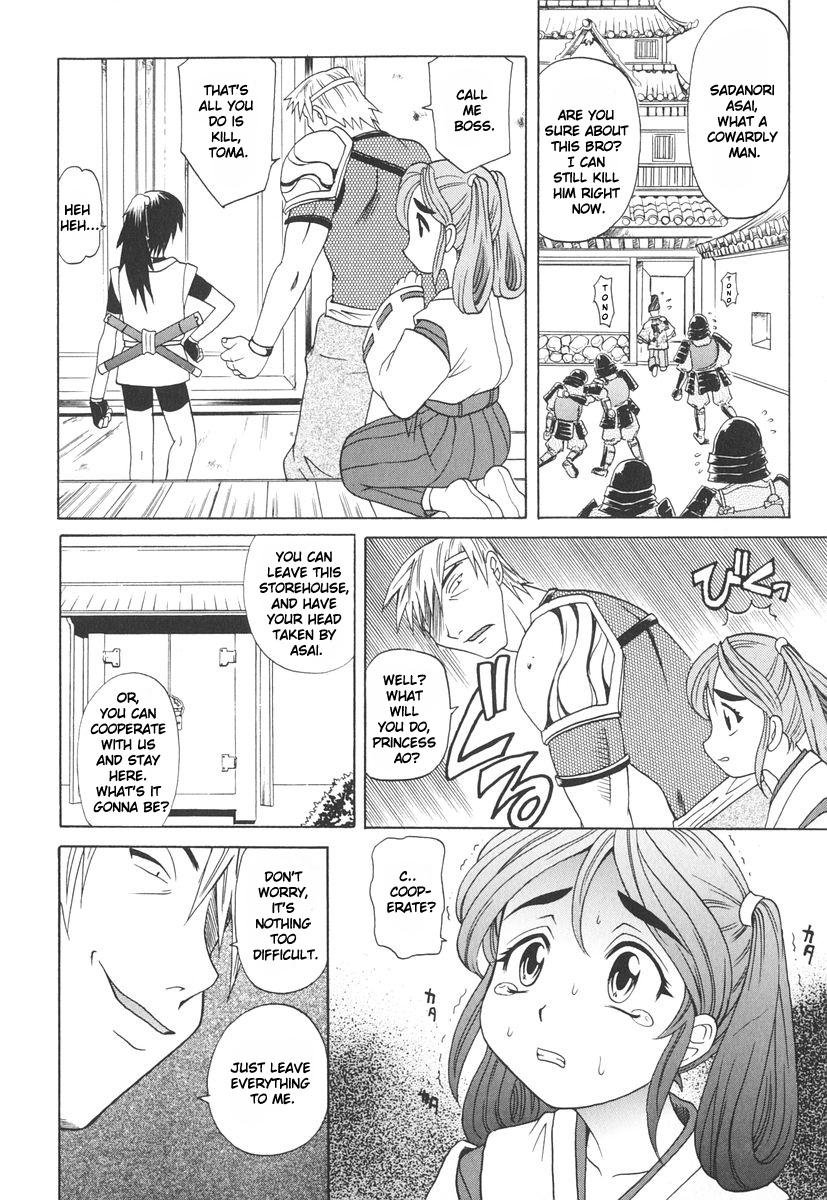 [高岡基文] 坩堝－ルツボ－[英訳]