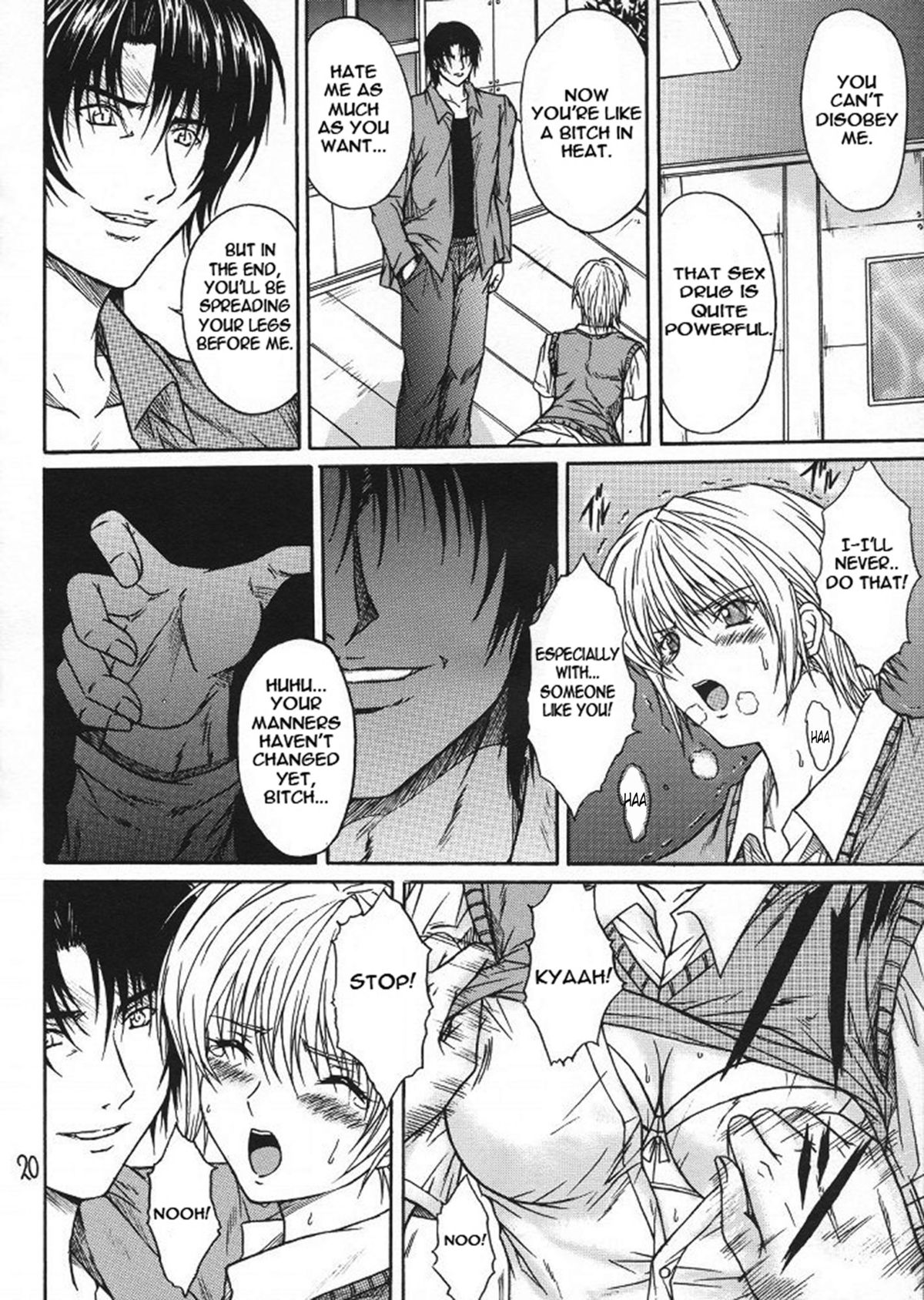 [KUSARI (アオイみっく)] 陵辱連鎖 03 (いちご100%) [英訳]