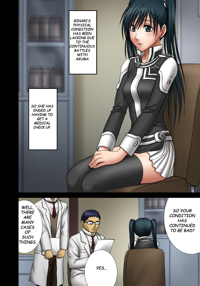 [クリムゾン (カーマイン)] DOLLS2 (ディー・グレイマン) [英訳] [カラー化]