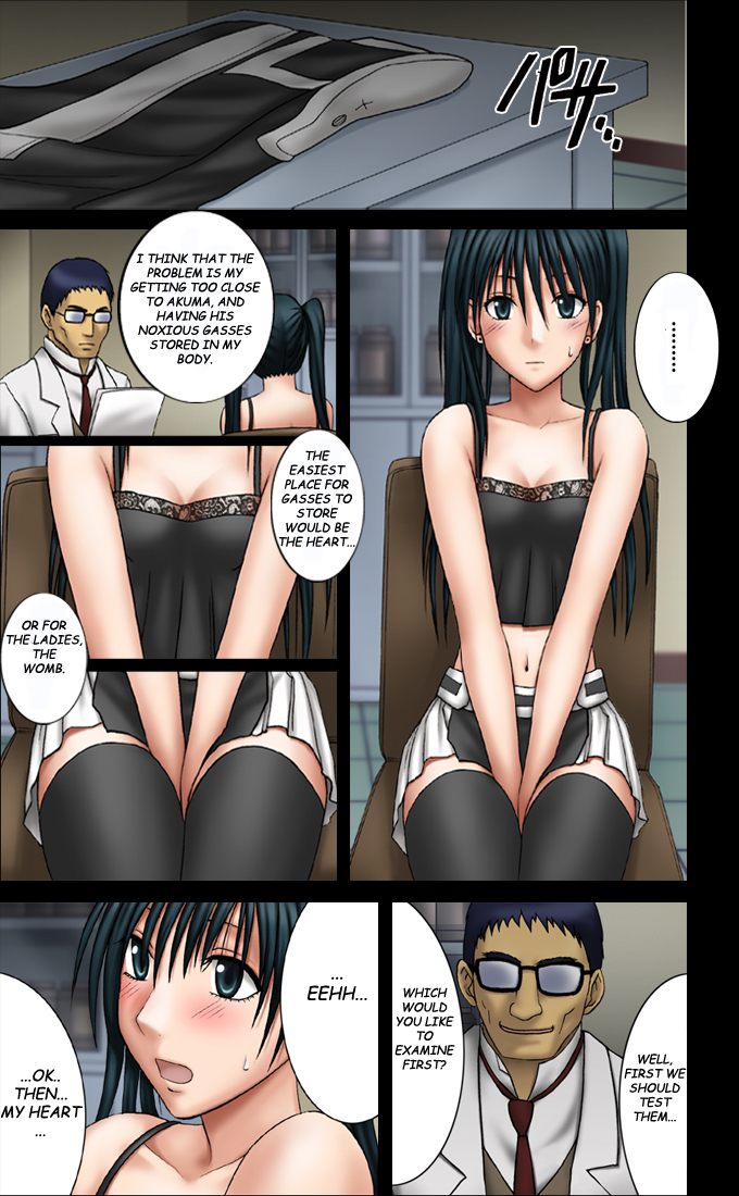 [クリムゾン (カーマイン)] DOLLS2 (ディー・グレイマン) [英訳] [カラー化]