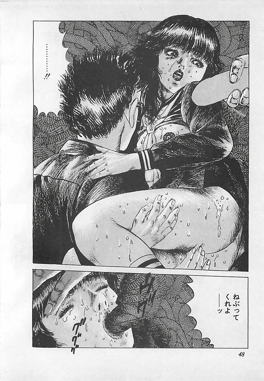 [山田のら] 恋愛教室