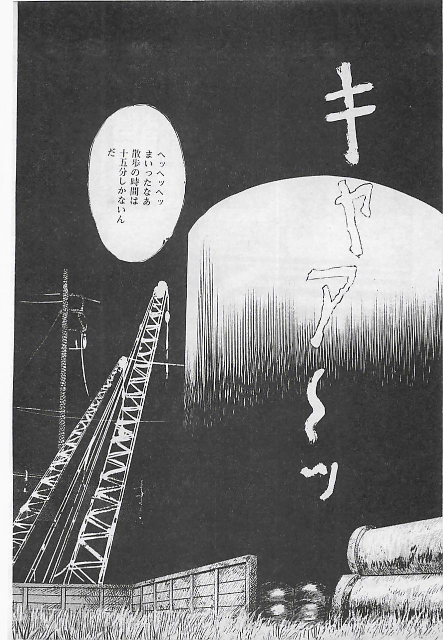 [山田のら] 恋愛教室