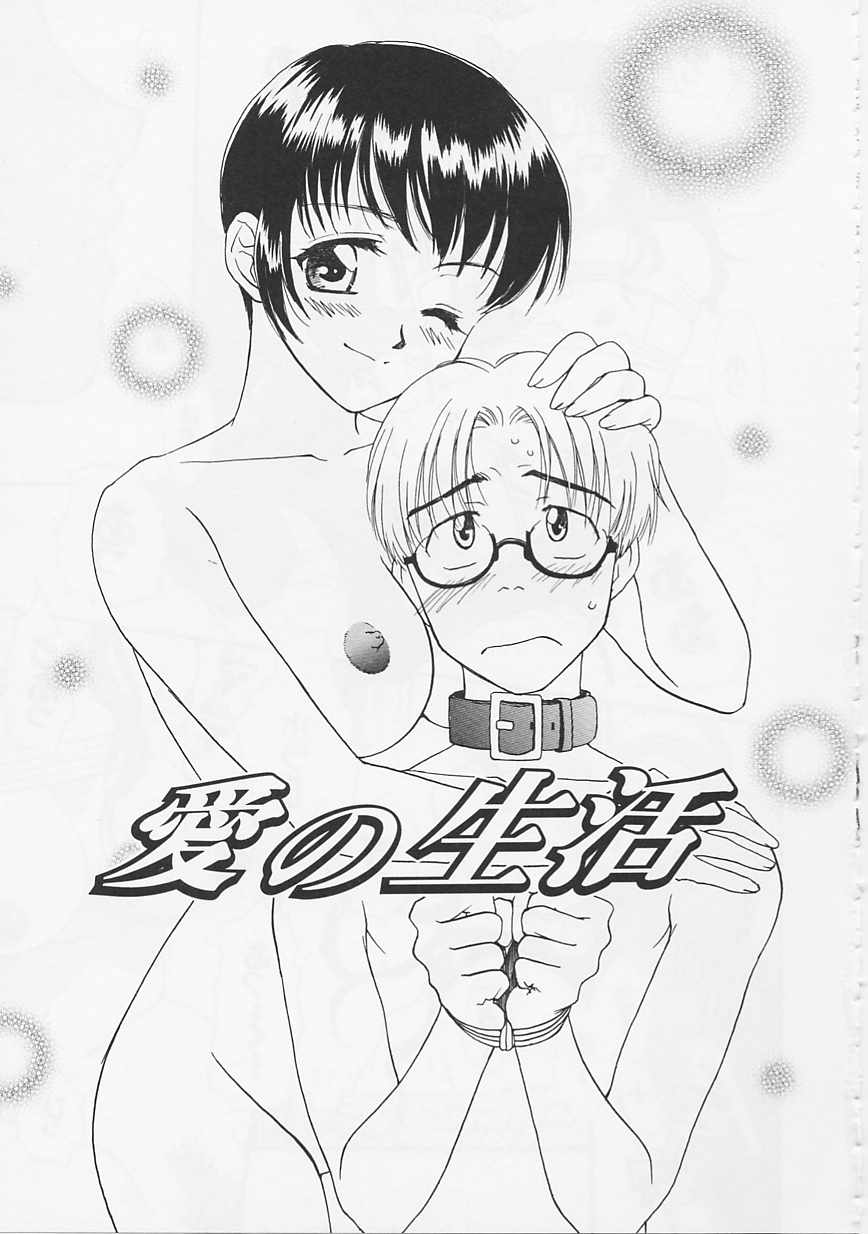 [二階堂みつき] 花のように鳥のように